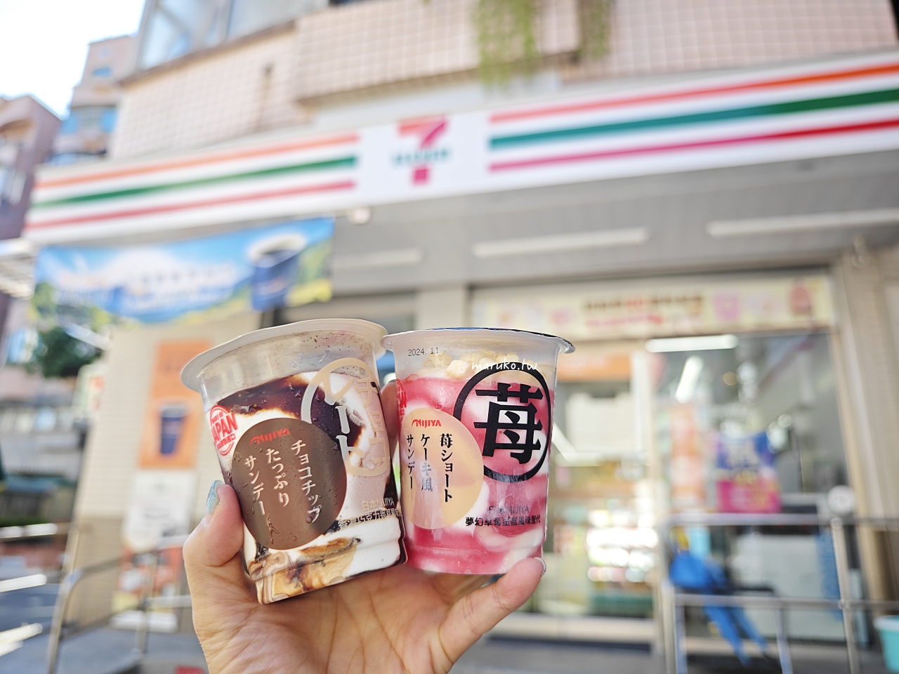 【7-ELEVEN 國際冰品】日本 NIJIYA 聖代、雪派系列，日本直送原裝進口冰品推薦！ @Maruko(丸子)與美食有個約會