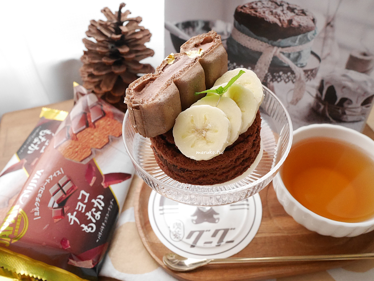 【7-ELEVEN 國際冰品】日本 NIJIYA 聖代、雪派系列,日本直送原裝進口冰品推薦! @Maruko(丸子)與美食有個約會 【7-ELEVEN 國際冰品】日本 NIJIYA 聖代、雪派系列,日本直送原裝進口冰品推薦! @Maruko(丸子)與美食有個約會