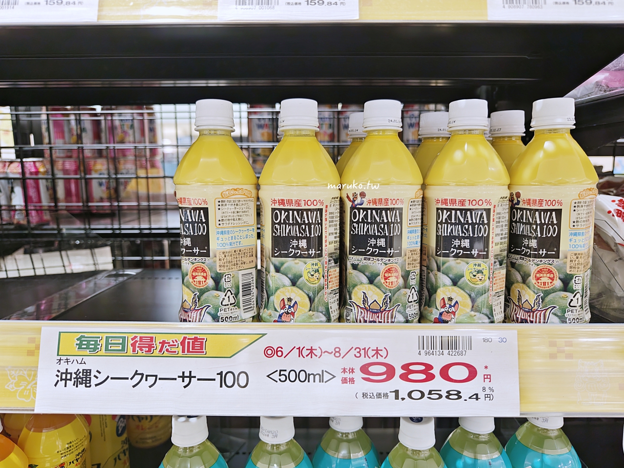 【食譜】沙翁 沖繩在地點心 只用雞蛋和油做的傳統琉球點心! @Maruko(丸子)與美食有個約會 【食譜】沙翁 沖繩在地點心 只用雞蛋和油做的傳統琉球點心! @Maruko(丸子)與美食有個約會