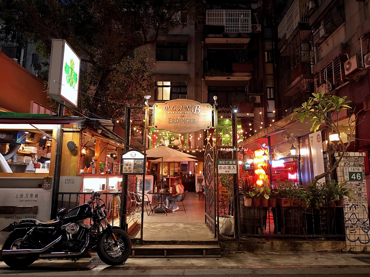 【台北】波記私宅打邊爐 東區老派港式火鍋一鍋三吃,東區火鍋餐廳推薦! @Maruko(丸子)與美食有個約會 【台北】波記私宅打邊爐 東區老派港式火鍋一鍋三吃,東區火鍋餐廳推薦! @Maruko(丸子)與美食有個約會