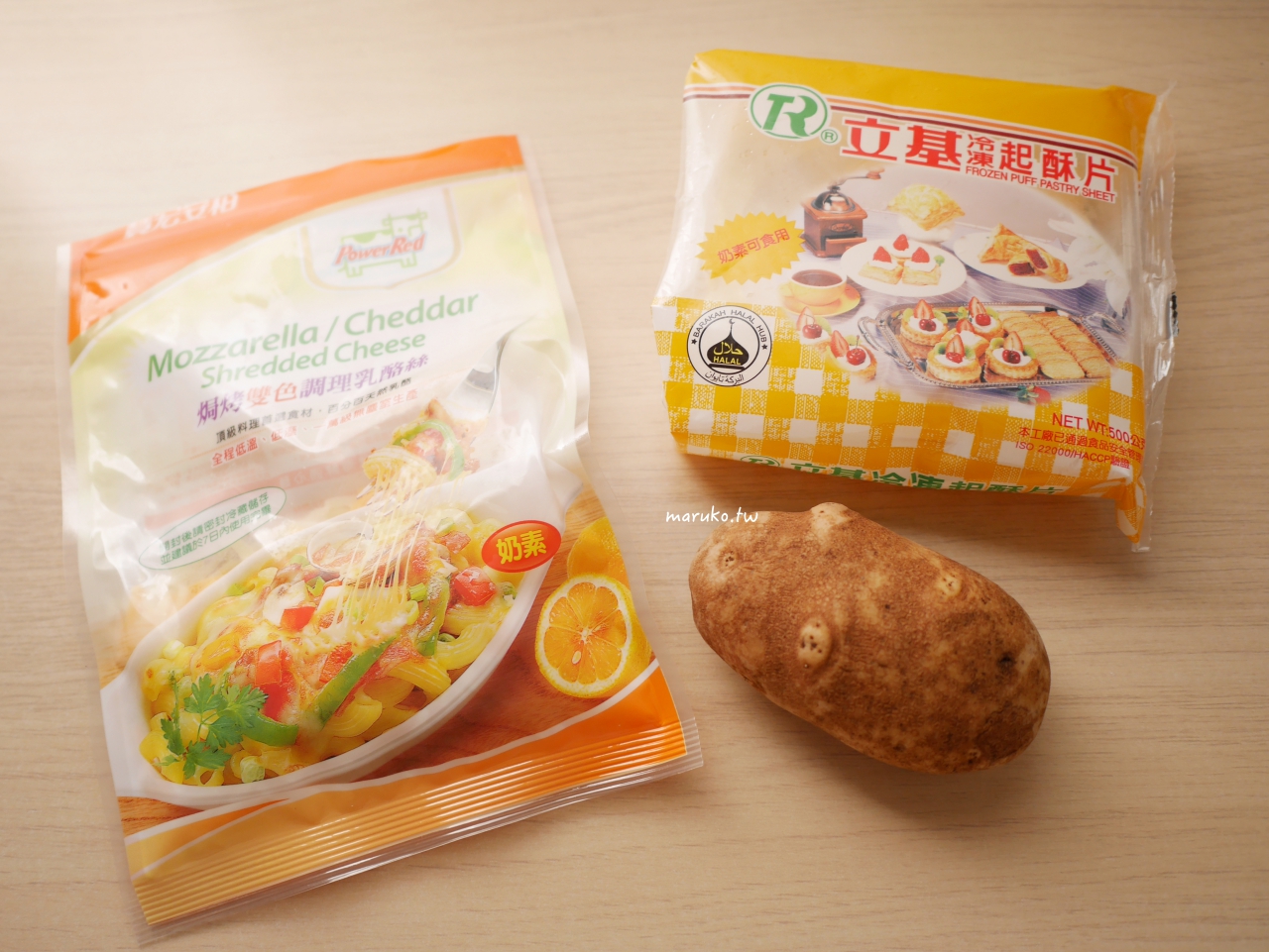 【食譜】馬鈴薯餅酥派 三樣食材簡單做早餐,冷凍派皮創意料理這樣做! @Maruko(丸子)與美食有個約會 【食譜】馬鈴薯餅酥派 三樣食材簡單做早餐,冷凍派皮創意料理這樣做! @Maruko(丸子)與美食有個約會