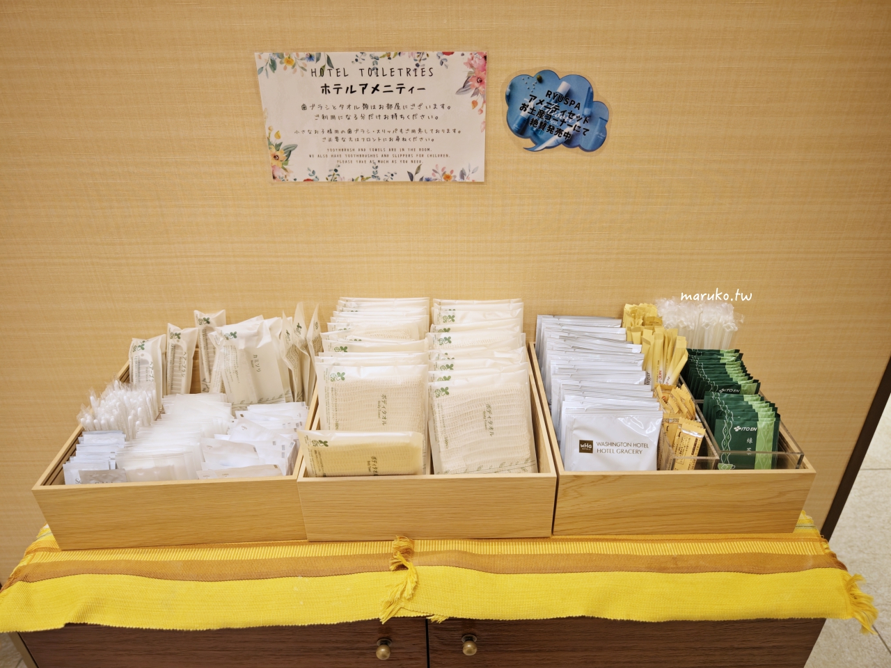 【國際通住宿推薦】那霸格拉斯麗酒店|第一次沖繩旅遊自由行女性最值得入住的飯店 @Maruko(丸子)與美食有個約會