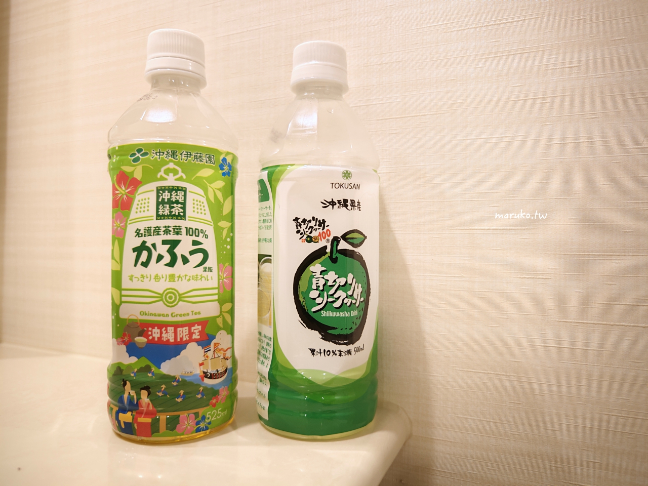 【國際通住宿推薦】那霸格拉斯麗酒店|第一次沖繩旅遊自由行女性最值得入住的飯店 @Maruko(丸子)與美食有個約會