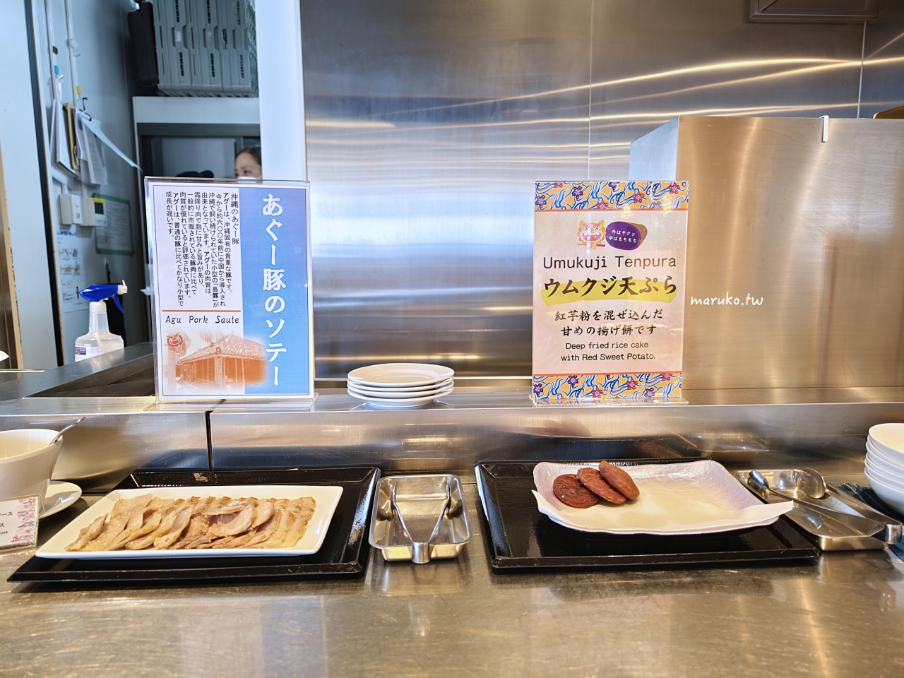 【國際通住宿推薦】那霸格拉斯麗酒店|第一次沖繩旅遊自由行女性最值得入住的飯店 @Maruko(丸子)與美食有個約會