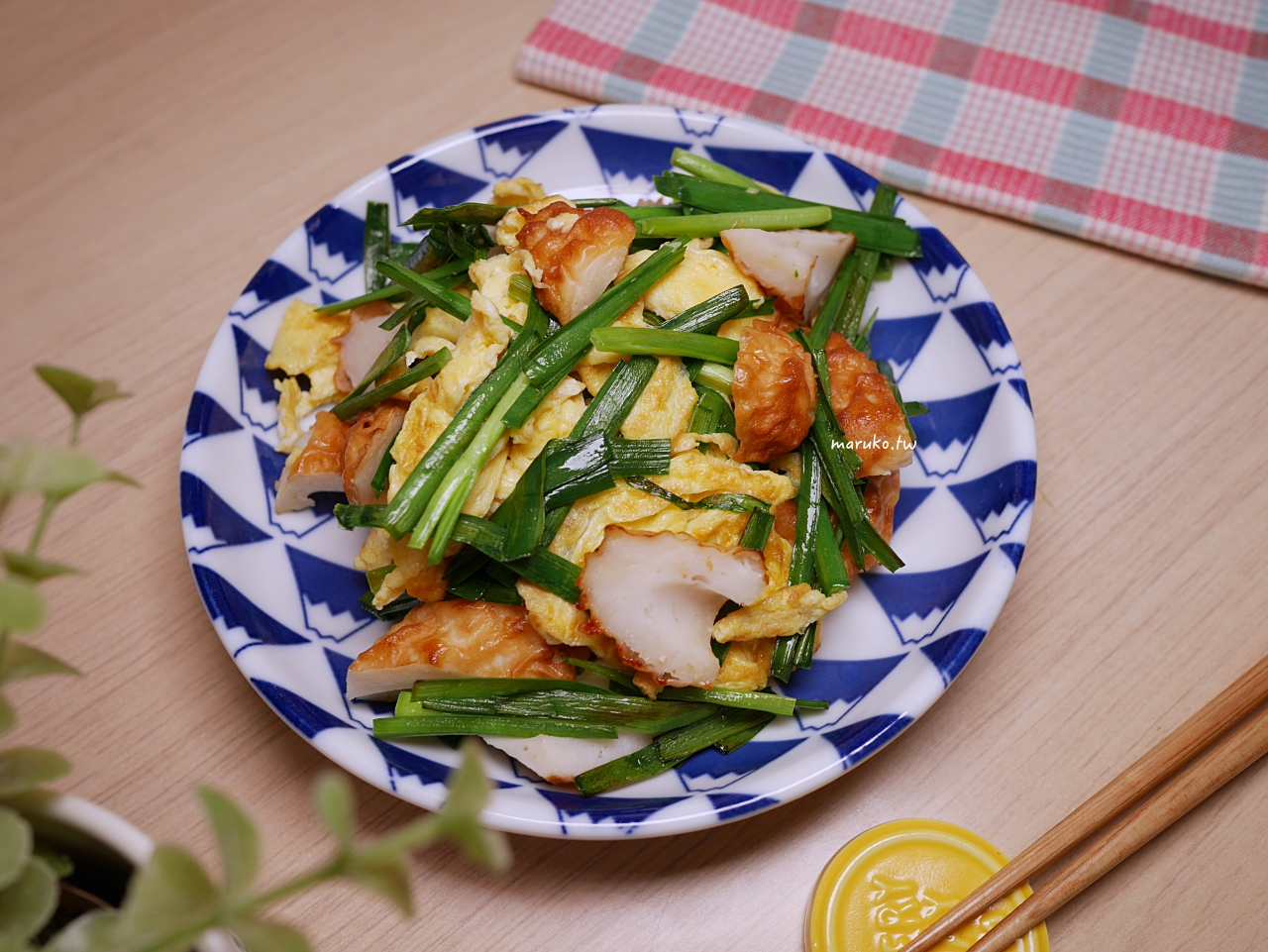 【便當雞蛋料理懶人包】玉子燒、麻藥雞蛋、蒸蛋、竹輪炒蛋｜10道最實用家常便當菜 @Maruko(丸子)與美食有個約會