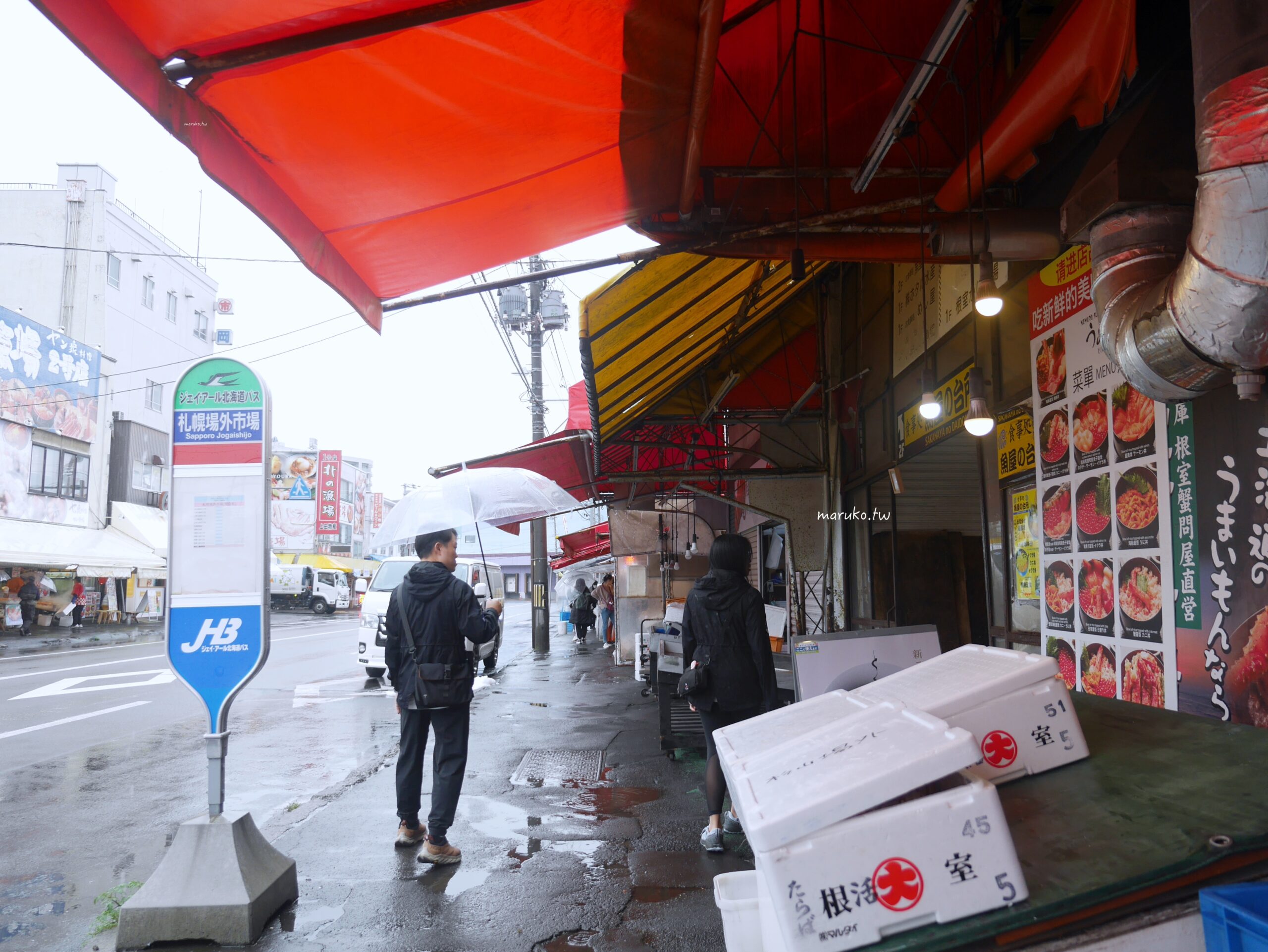 【札幌】うめぇ堂 (美味堂) 市場必吃現撈螃蟹料理、海鮮丼,札幌中央批發市場場外市場餐廳推薦! @Maruko(丸子)與美食有個約會 【札幌】うめぇ堂 (美味堂) 市場必吃現撈螃蟹料理、海鮮丼,札幌中央批發市場場外市場餐廳推薦! @Maruko(丸子)與美食有個約會