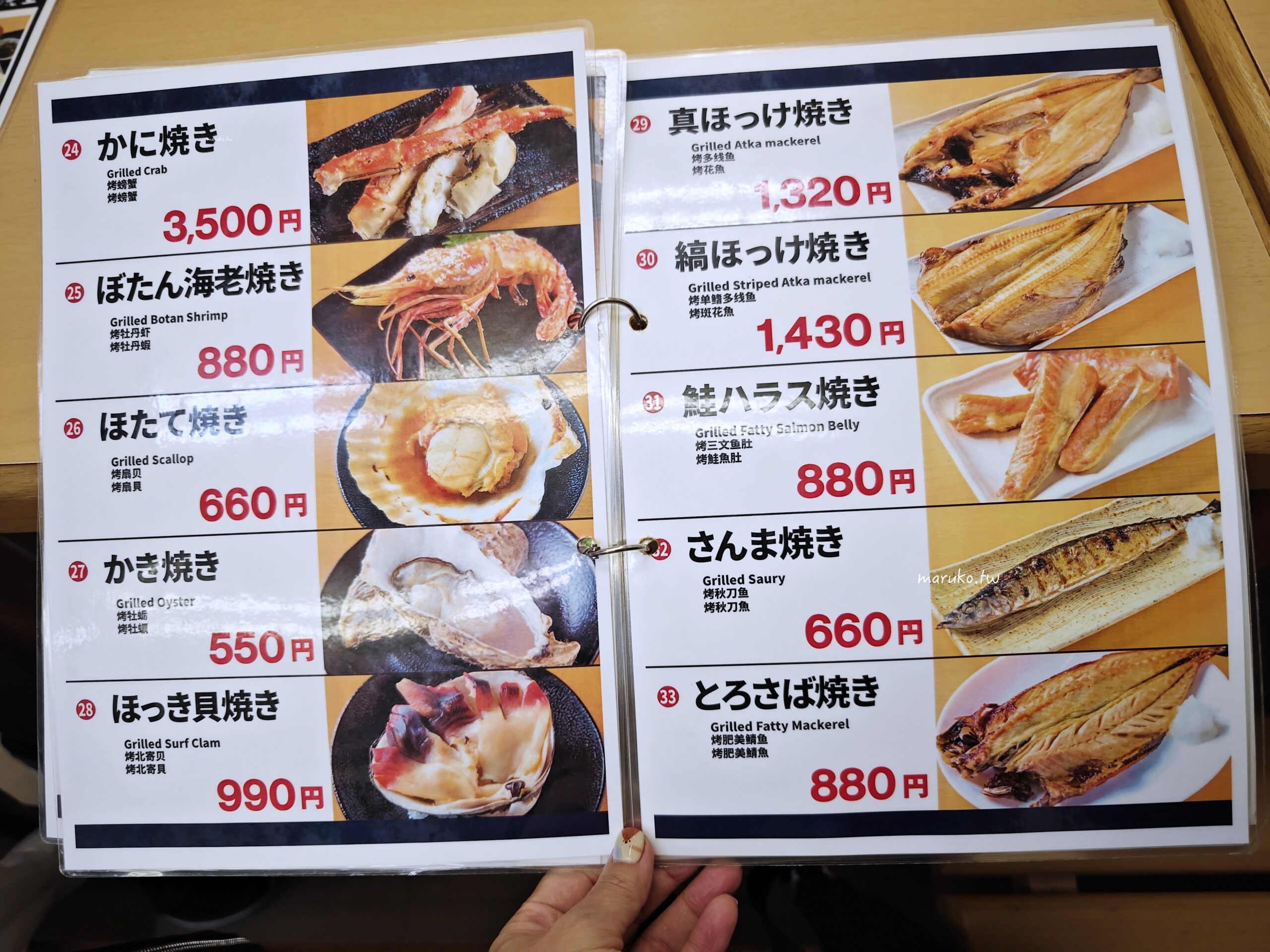【札幌】うめぇ堂 (美味堂) 市場必吃現撈螃蟹料理、海鮮丼，札幌中央批發市場場外市場餐廳推薦！ @Maruko(丸子)與美食有個約會