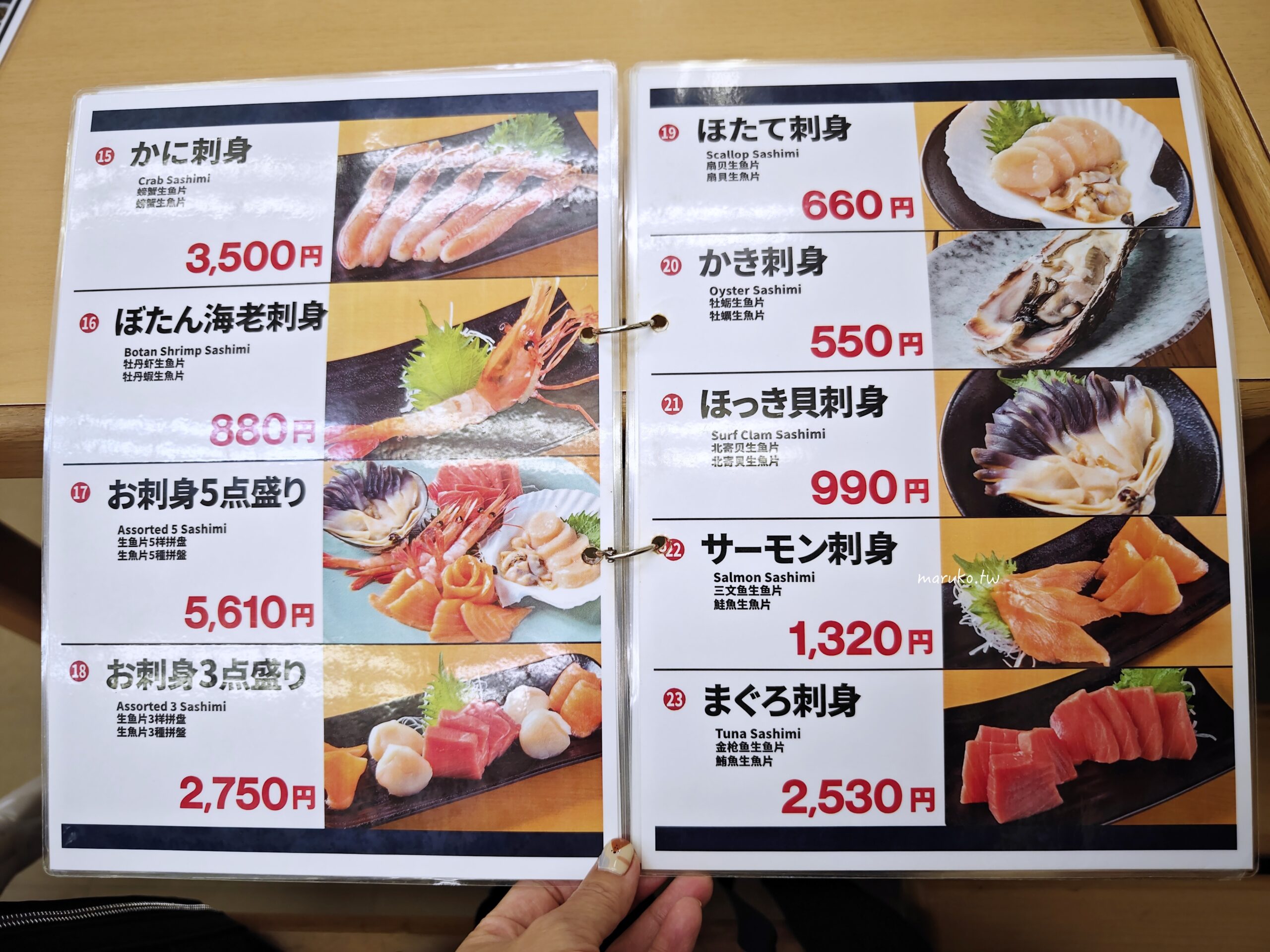 【札幌】うめぇ堂 (美味堂) 市場必吃現撈螃蟹料理、海鮮丼，札幌中央批發市場場外市場餐廳推薦！ @Maruko(丸子)與美食有個約會