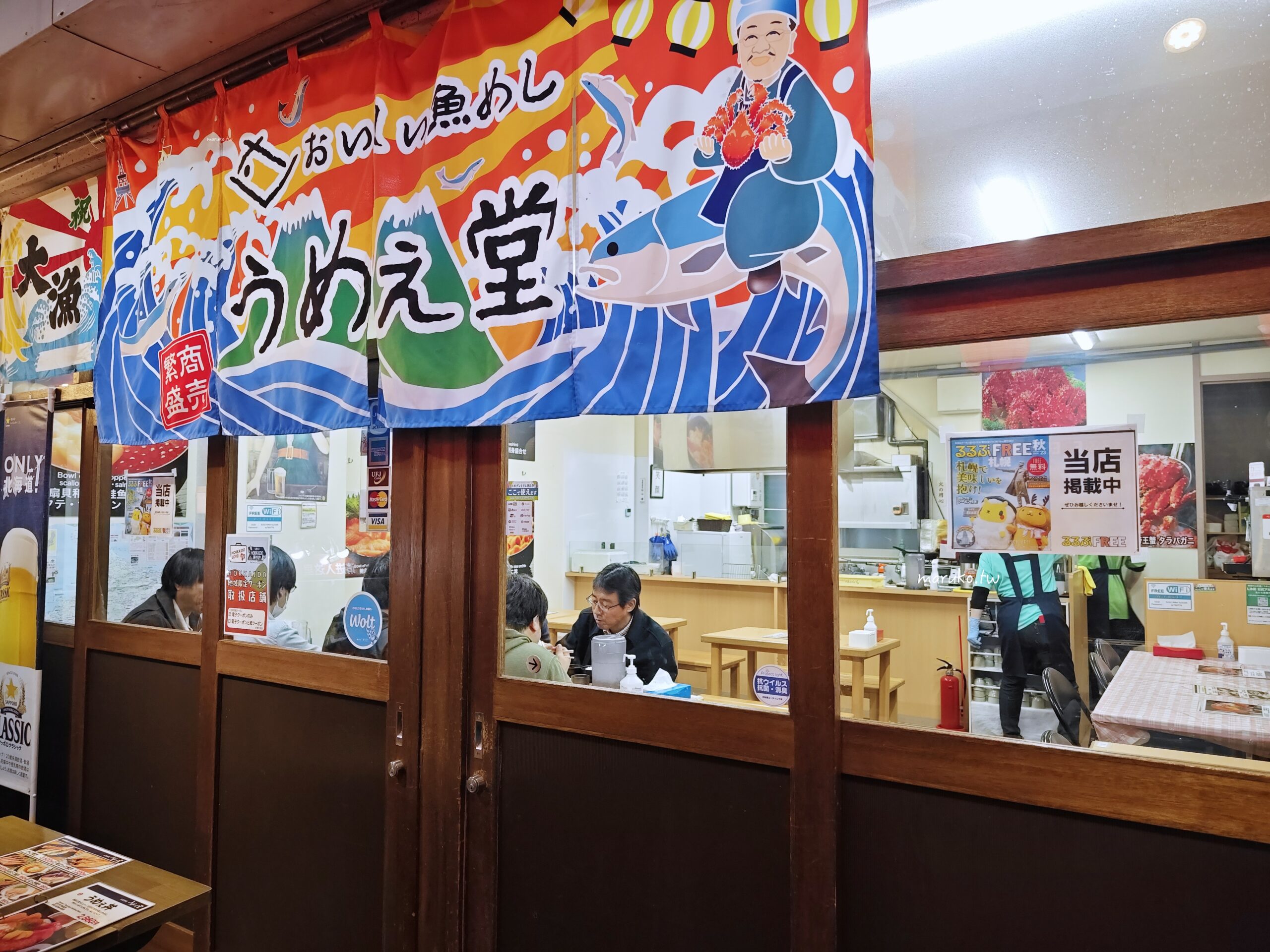 【札幌】うめぇ堂 (美味堂) 市場必吃現撈螃蟹料理、海鮮丼,札幌中央批發市場場外市場餐廳推薦! @Maruko(丸子)與美食有個約會 【札幌】うめぇ堂 (美味堂) 市場必吃現撈螃蟹料理、海鮮丼,札幌中央批發市場場外市場餐廳推薦! @Maruko(丸子)與美食有個約會