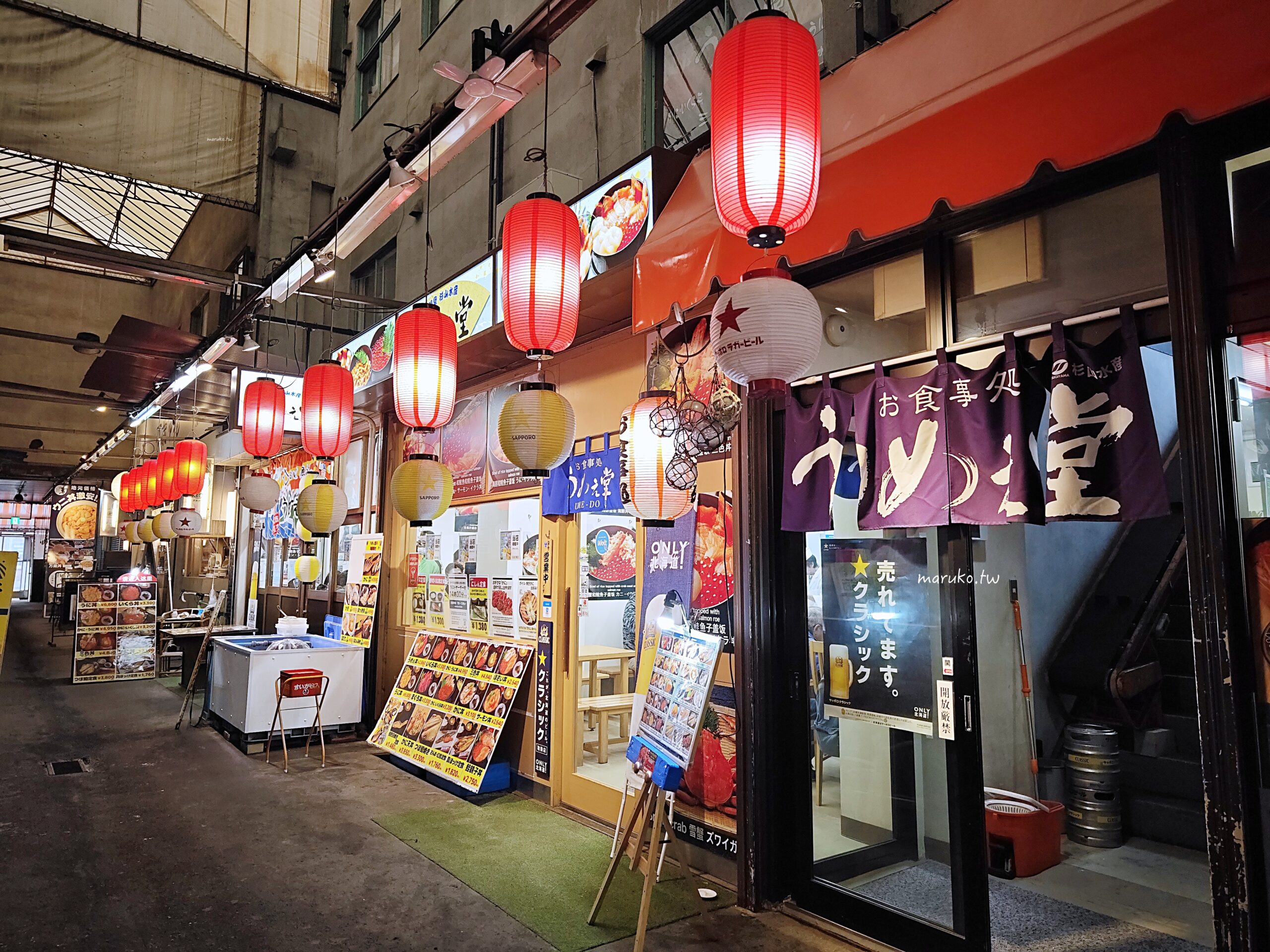 【札幌】うめぇ堂 (美味堂) 市場必吃現撈螃蟹料理、海鮮丼,札幌中央批發市場場外市場餐廳推薦! @Maruko(丸子)與美食有個約會 【札幌】うめぇ堂 (美味堂) 市場必吃現撈螃蟹料理、海鮮丼,札幌中央批發市場場外市場餐廳推薦! @Maruko(丸子)與美食有個約會