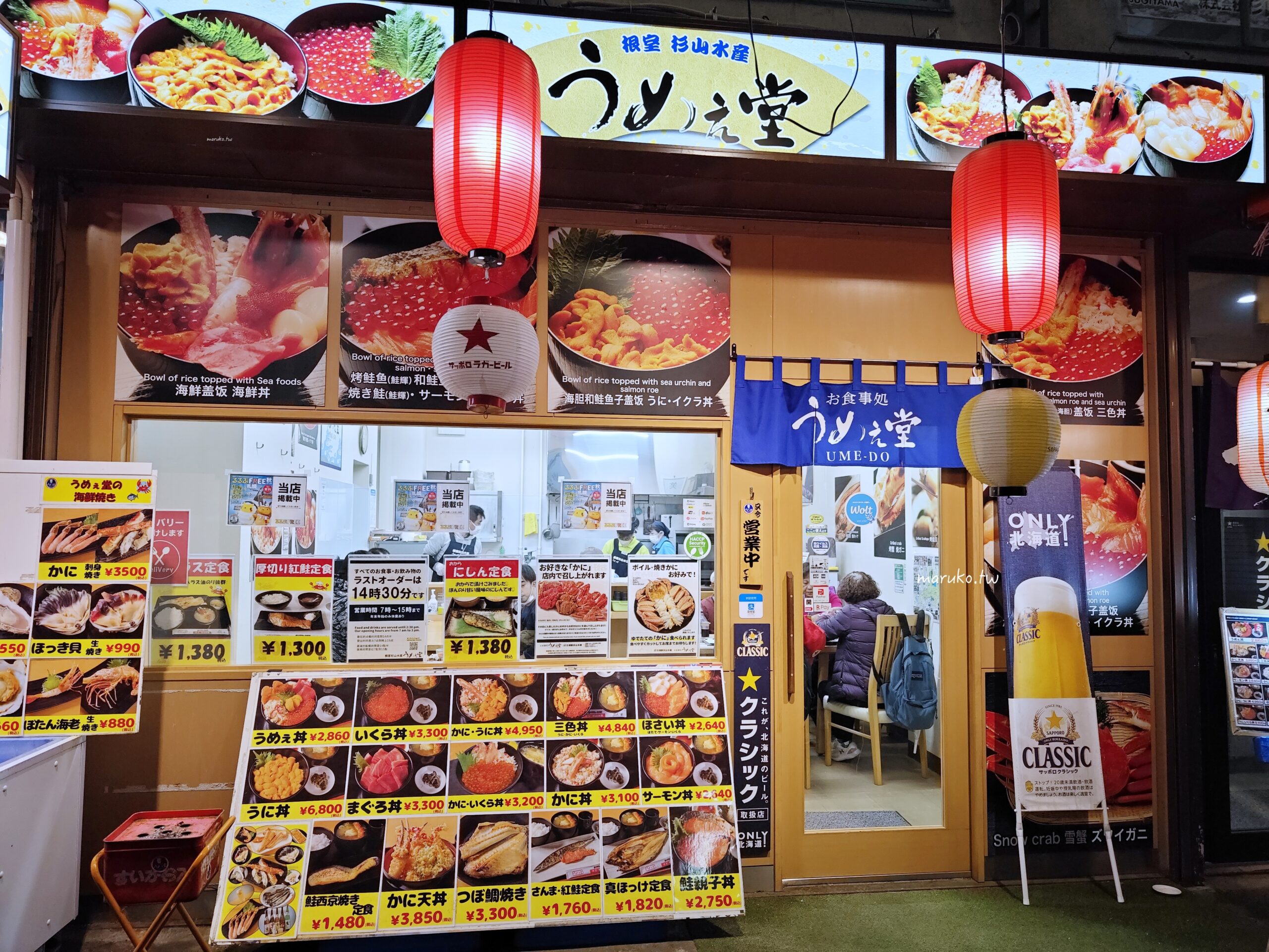 【札幌】うめぇ堂 (美味堂) 市場必吃現撈螃蟹料理、海鮮丼,札幌中央批發市場場外市場餐廳推薦! @Maruko(丸子)與美食有個約會 【札幌】うめぇ堂 (美味堂) 市場必吃現撈螃蟹料理、海鮮丼,札幌中央批發市場場外市場餐廳推薦! @Maruko(丸子)與美食有個約會