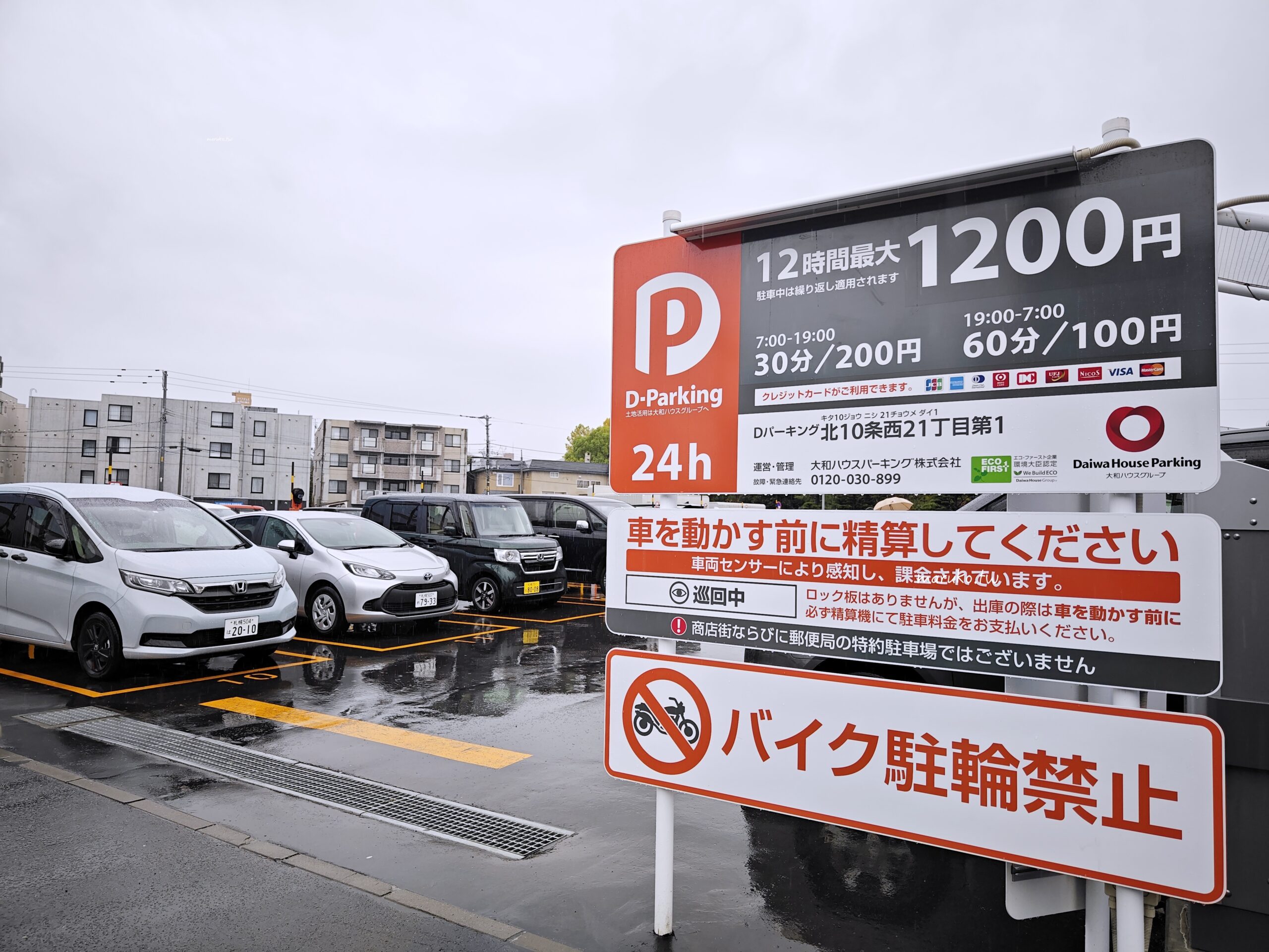 【札幌】うめぇ堂 (美味堂) 市場必吃現撈螃蟹料理、海鮮丼,札幌中央批發市場場外市場餐廳推薦! @Maruko(丸子)與美食有個約會 【札幌】うめぇ堂 (美味堂) 市場必吃現撈螃蟹料理、海鮮丼,札幌中央批發市場場外市場餐廳推薦! @Maruko(丸子)與美食有個約會