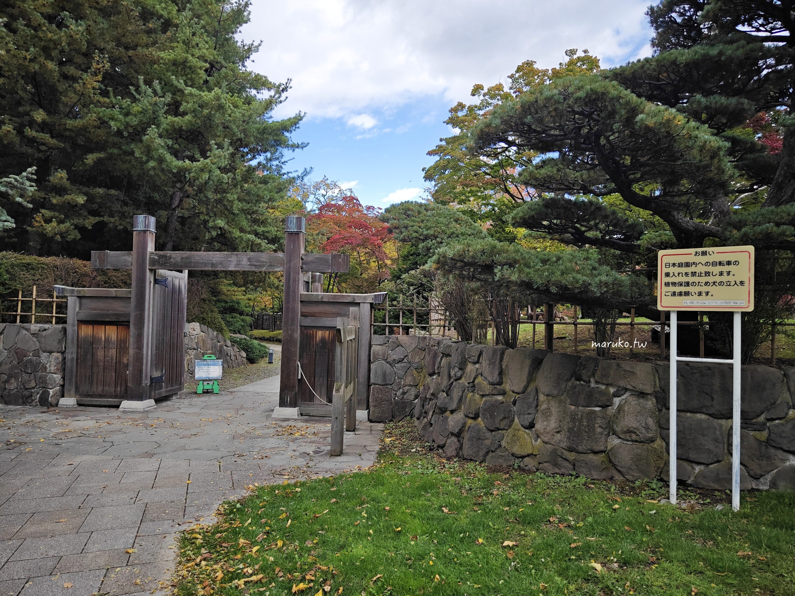 【札幌景點】中島公園|佐藤健《初戀》取景地,日本百大都市公園四季皆美,札幌市中心最療癒的散步景點 @Maruko(丸子)與美食有個約會 【札幌景點】中島公園|佐藤健《初戀》取景地,日本百大都市公園四季皆美,札幌市中心最療癒的散步景點 @Maruko(丸子)與美食有個約會