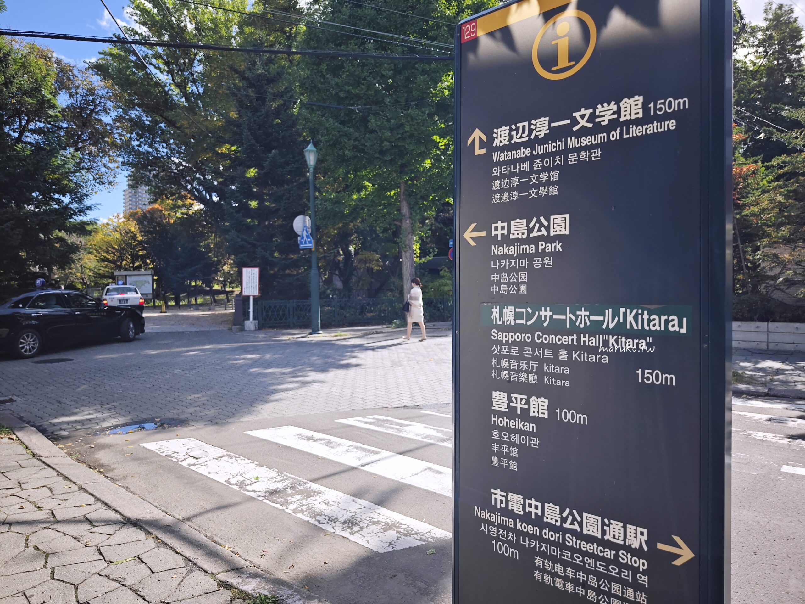 【札幌景點】中島公園|佐藤健《初戀》取景地,日本百大都市公園四季皆美,札幌市中心最療癒的散步景點 @Maruko(丸子)與美食有個約會 【札幌景點】中島公園|佐藤健《初戀》取景地,日本百大都市公園四季皆美,札幌市中心最療癒的散步景點 @Maruko(丸子)與美食有個約會