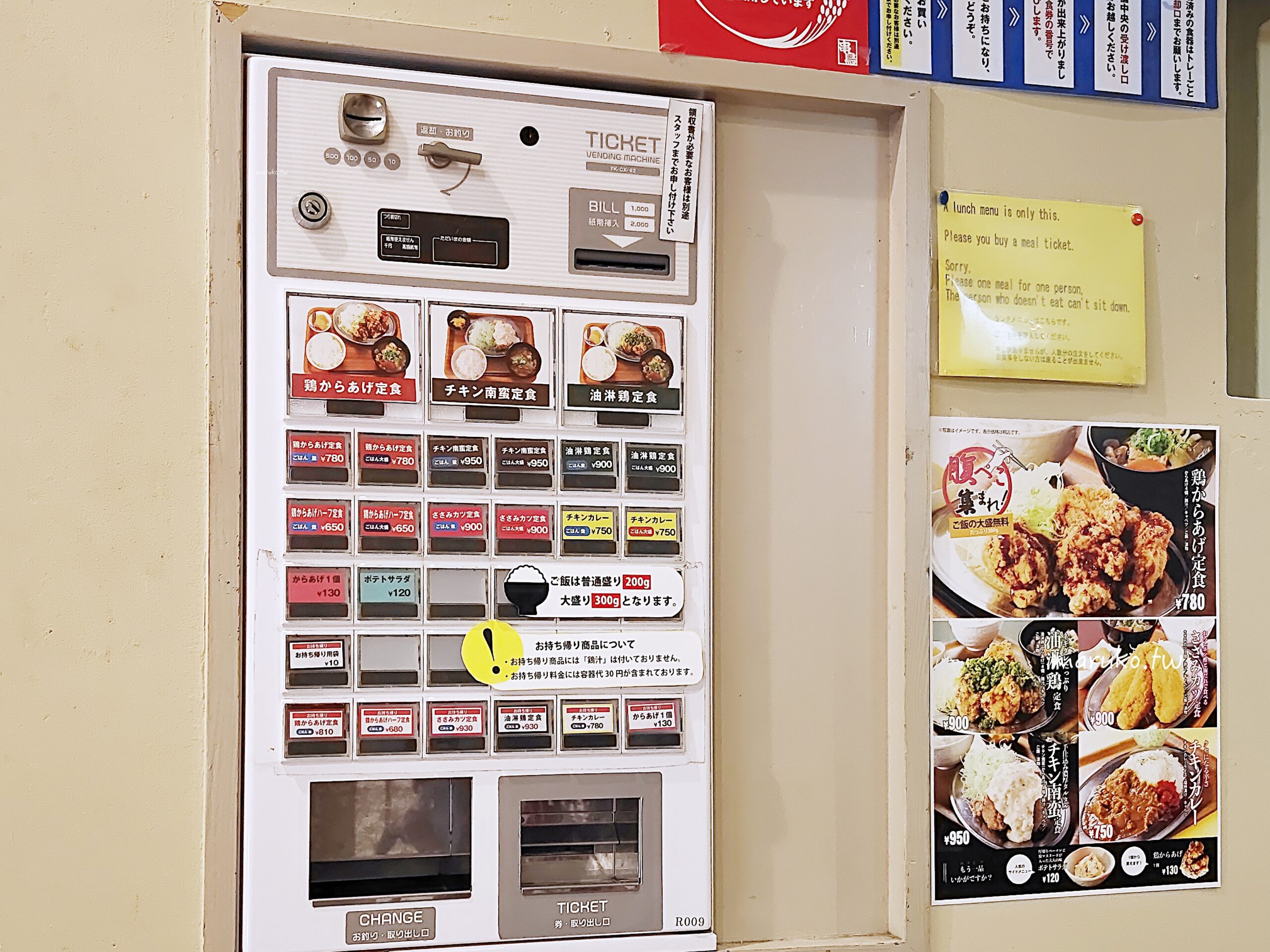【札幌】串鳥 昭和55年老店人氣串燒現點現烤，8點前來店飲品半價！ @Maruko(丸子)與美食有個約會