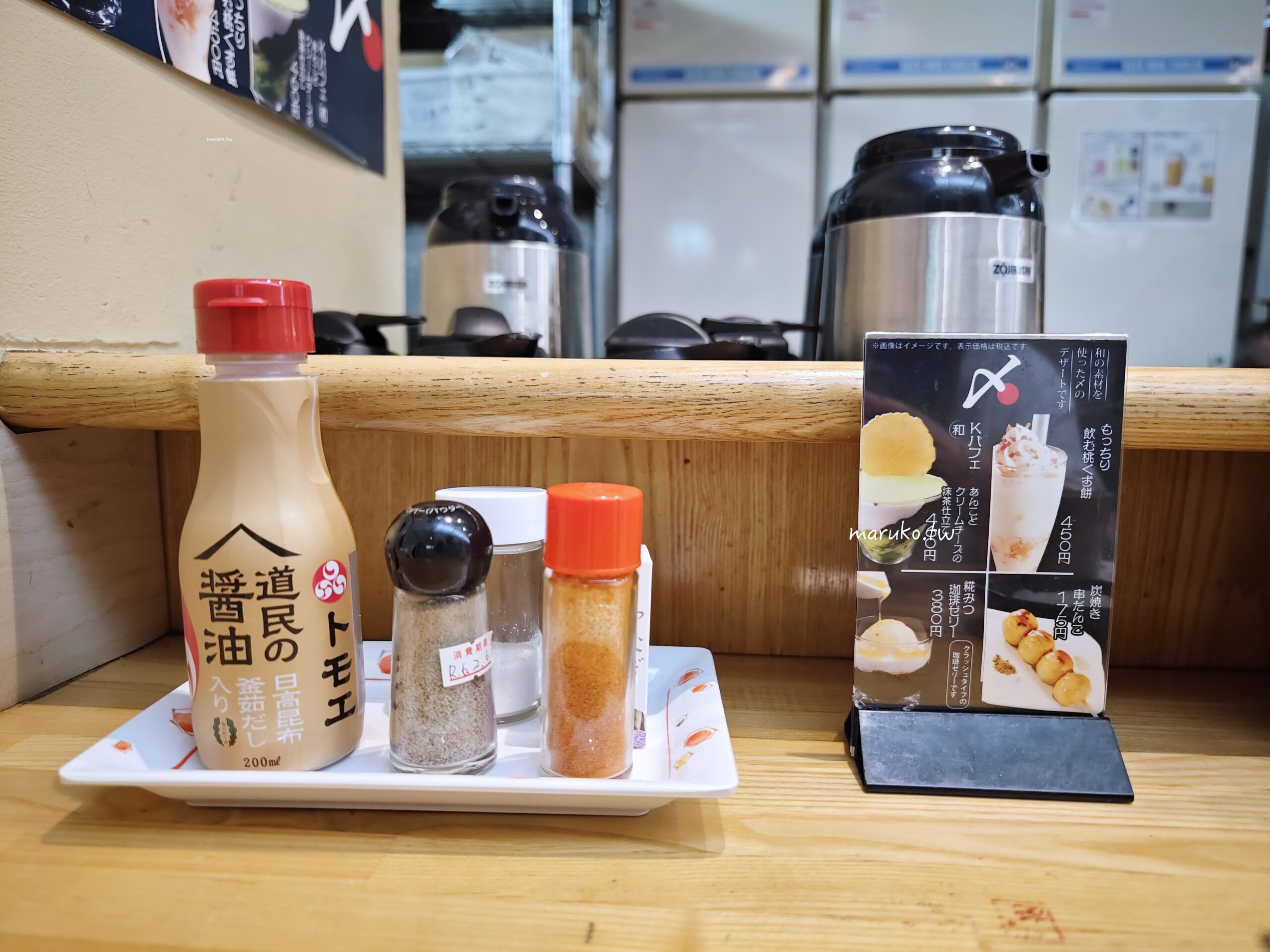【札幌】串鳥 昭和55年老店人氣串燒現點現烤，8點前來店飲品半價！ @Maruko(丸子)與美食有個約會