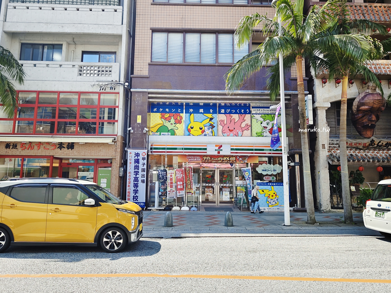 【國際通住宿推薦】那霸格拉斯麗酒店|第一次沖繩旅遊自由行女性最值得入住的飯店 @Maruko(丸子)與美食有個約會 【國際通住宿推薦】那霸格拉斯麗酒店|第一次沖繩旅遊自由行女性最值得入住的飯店 @Maruko(丸子)與美食有個約會