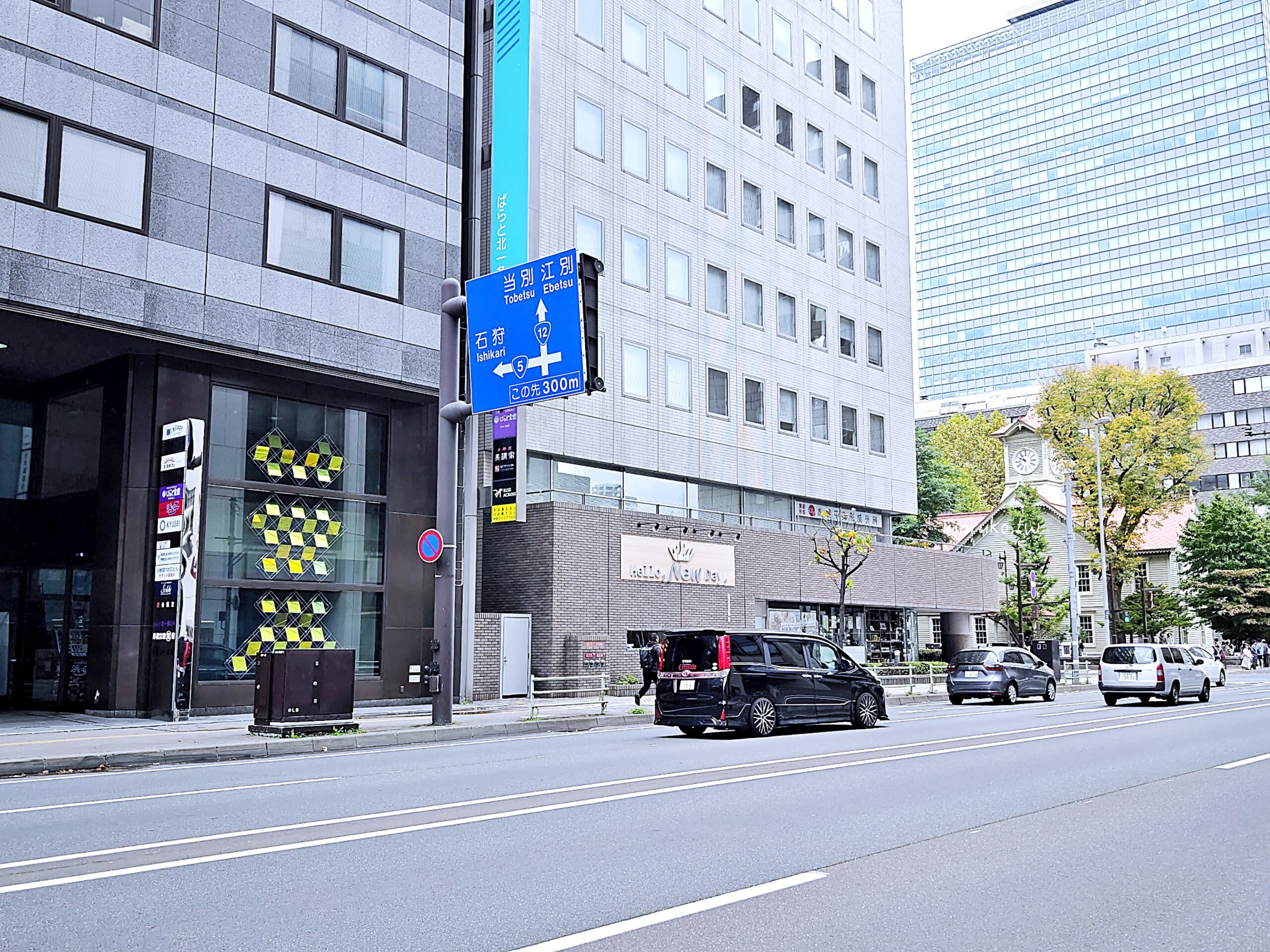 【札幌】浜っ子北海道海鮮居酒屋 熟人帶路隱藏在辦公室大樓內,近札幌市鐘樓50年老店居酒屋推薦! @Maruko(丸子)與美食有個約會 【札幌】浜っ子北海道海鮮居酒屋 熟人帶路隱藏在辦公室大樓內,近札幌市鐘樓50年老店居酒屋推薦! @Maruko(丸子)與美食有個約會
