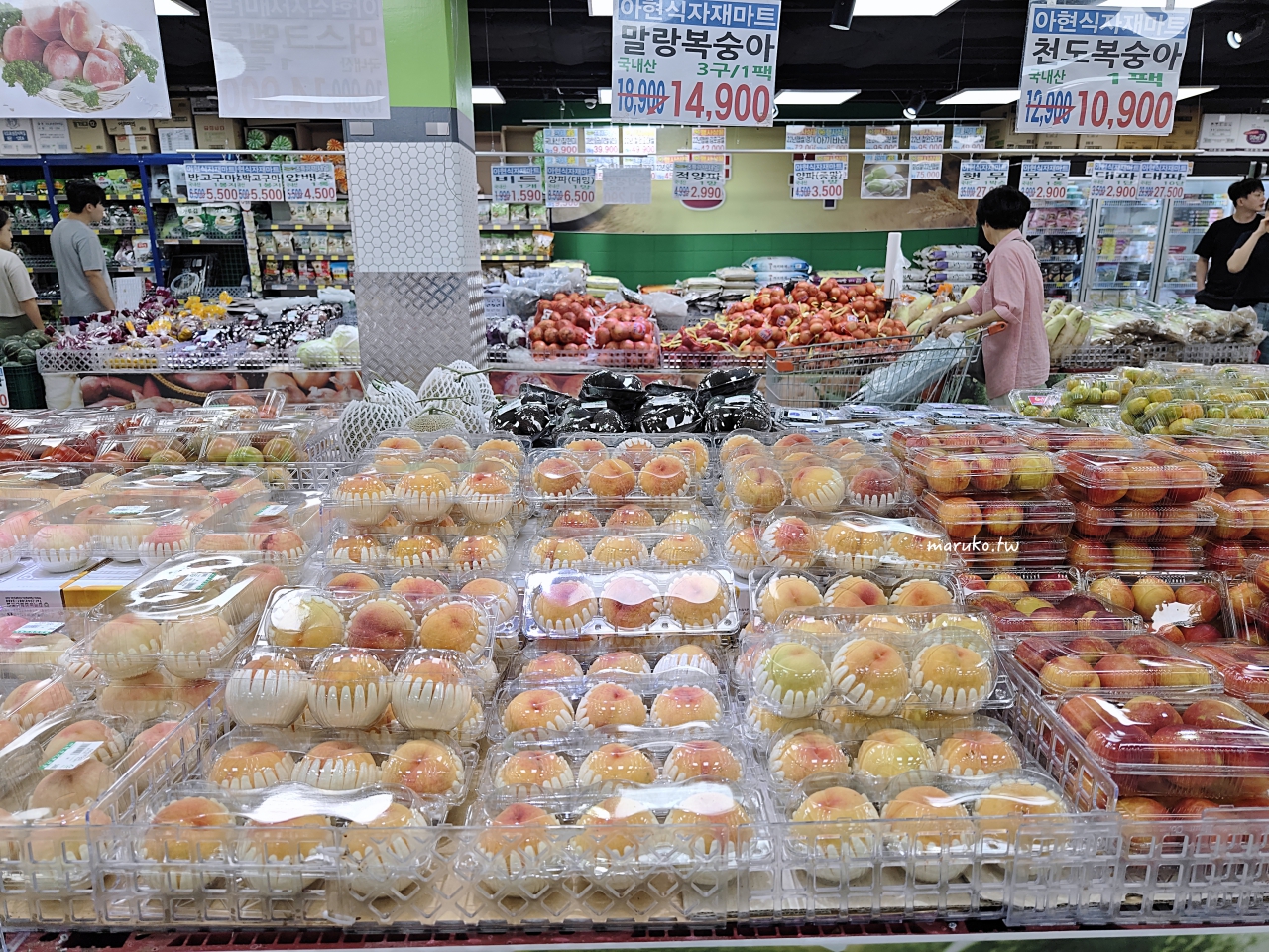 【首爾】아현식자재마트 大型超級市場，走入當地人的生活逛在地超市！ @Maruko(丸子)與美食有個約會