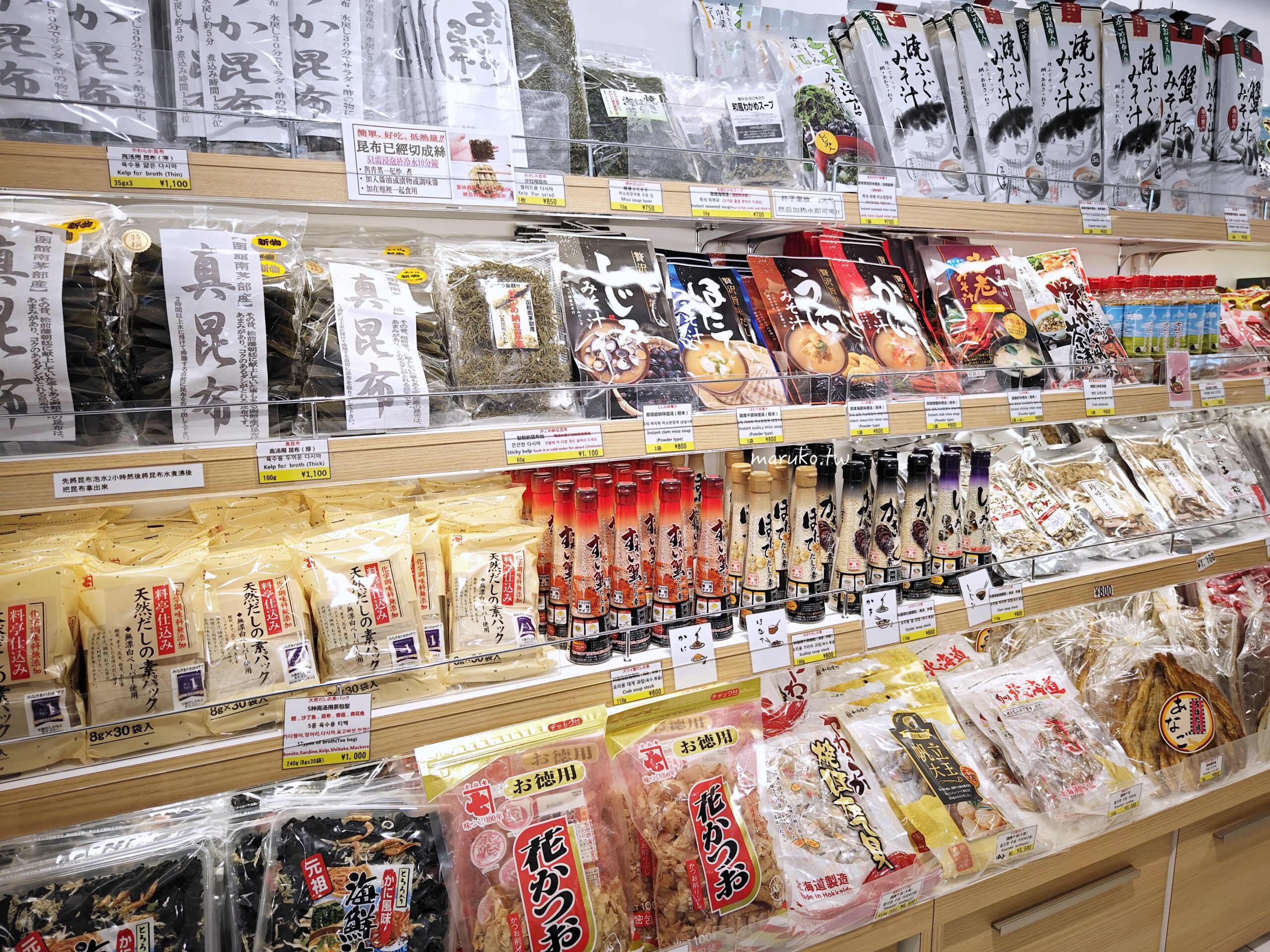 11個北海道人氣土產伴手禮 六花亭、柳月、北菓樓、干貝糖,新千歲機場伴手禮最齊全! @Maruko(丸子)與美食有個約會 11個北海道人氣土產伴手禮 六花亭、柳月、北菓樓、干貝糖,新千歲機場伴手禮最齊全! @Maruko(丸子)與美食有個約會