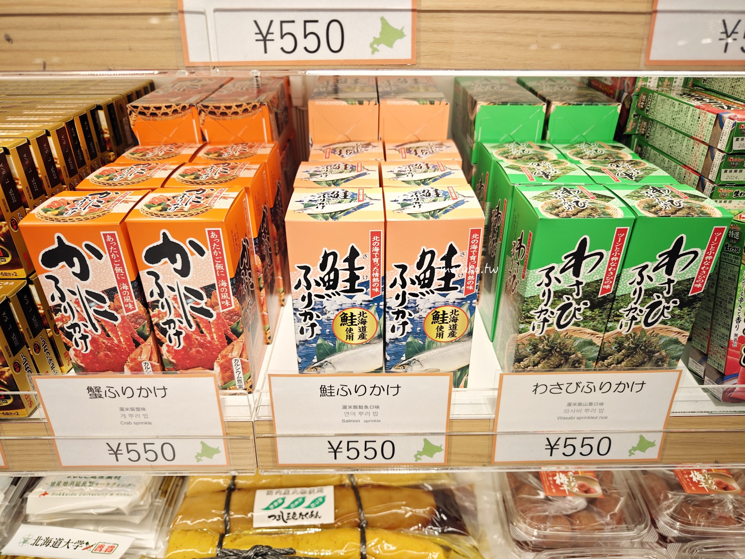 11個北海道人氣土產伴手禮 六花亭、柳月、北菓樓、干貝糖,新千歲機場伴手禮最齊全! @Maruko(丸子)與美食有個約會 11個北海道人氣土產伴手禮 六花亭、柳月、北菓樓、干貝糖,新千歲機場伴手禮最齊全! @Maruko(丸子)與美食有個約會