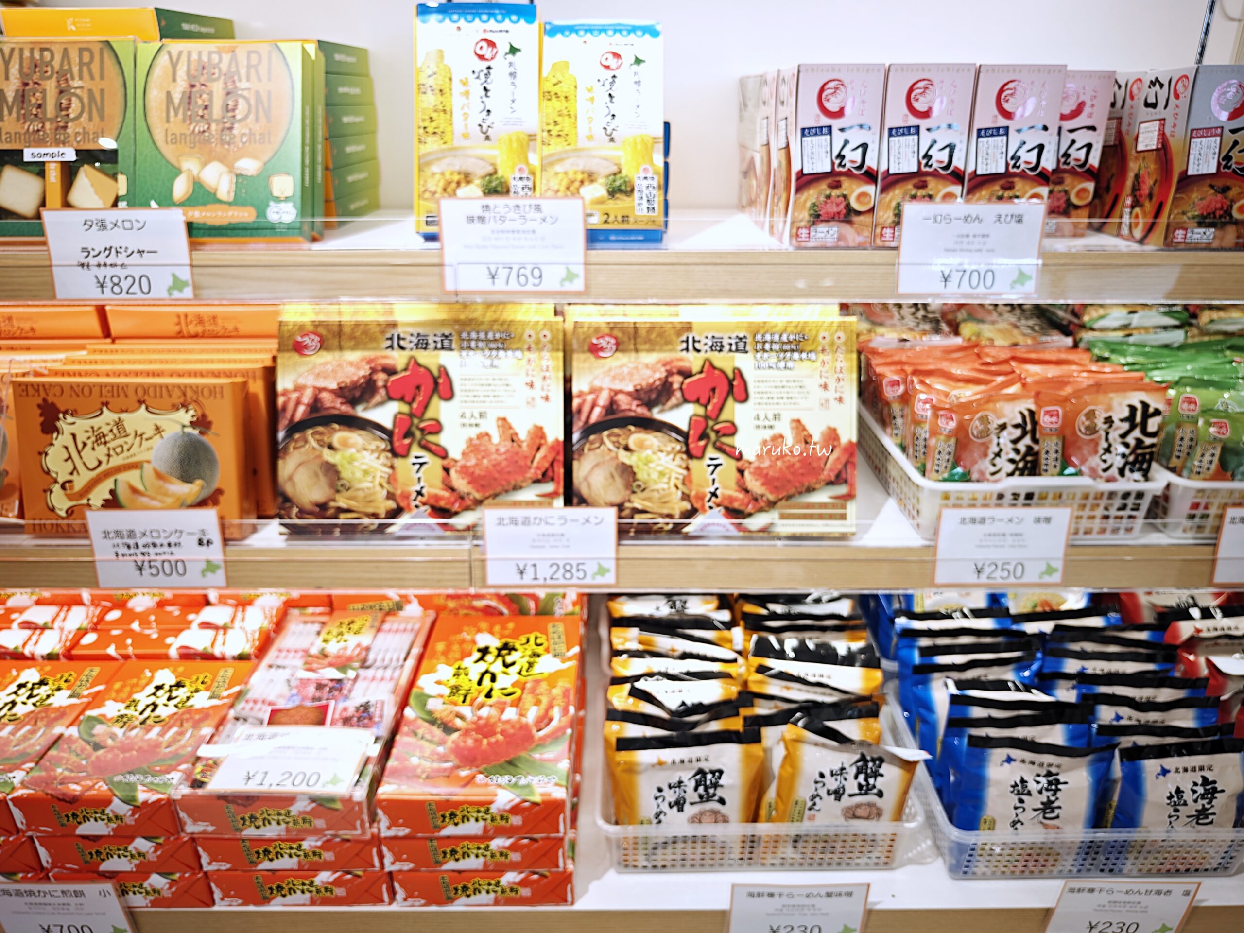 11個北海道人氣土產伴手禮 六花亭、柳月、北菓樓、干貝糖,新千歲機場伴手禮最齊全! @Maruko(丸子)與美食有個約會 11個北海道人氣土產伴手禮 六花亭、柳月、北菓樓、干貝糖,新千歲機場伴手禮最齊全! @Maruko(丸子)與美食有個約會