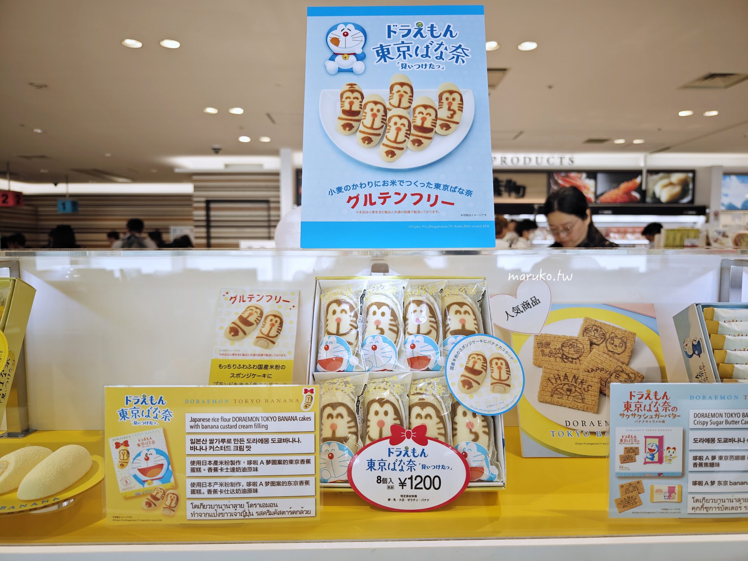 11個北海道人氣土產伴手禮 六花亭、柳月、北菓樓、干貝糖,新千歲機場伴手禮最齊全! @Maruko(丸子)與美食有個約會 11個北海道人氣土產伴手禮 六花亭、柳月、北菓樓、干貝糖,新千歲機場伴手禮最齊全! @Maruko(丸子)與美食有個約會