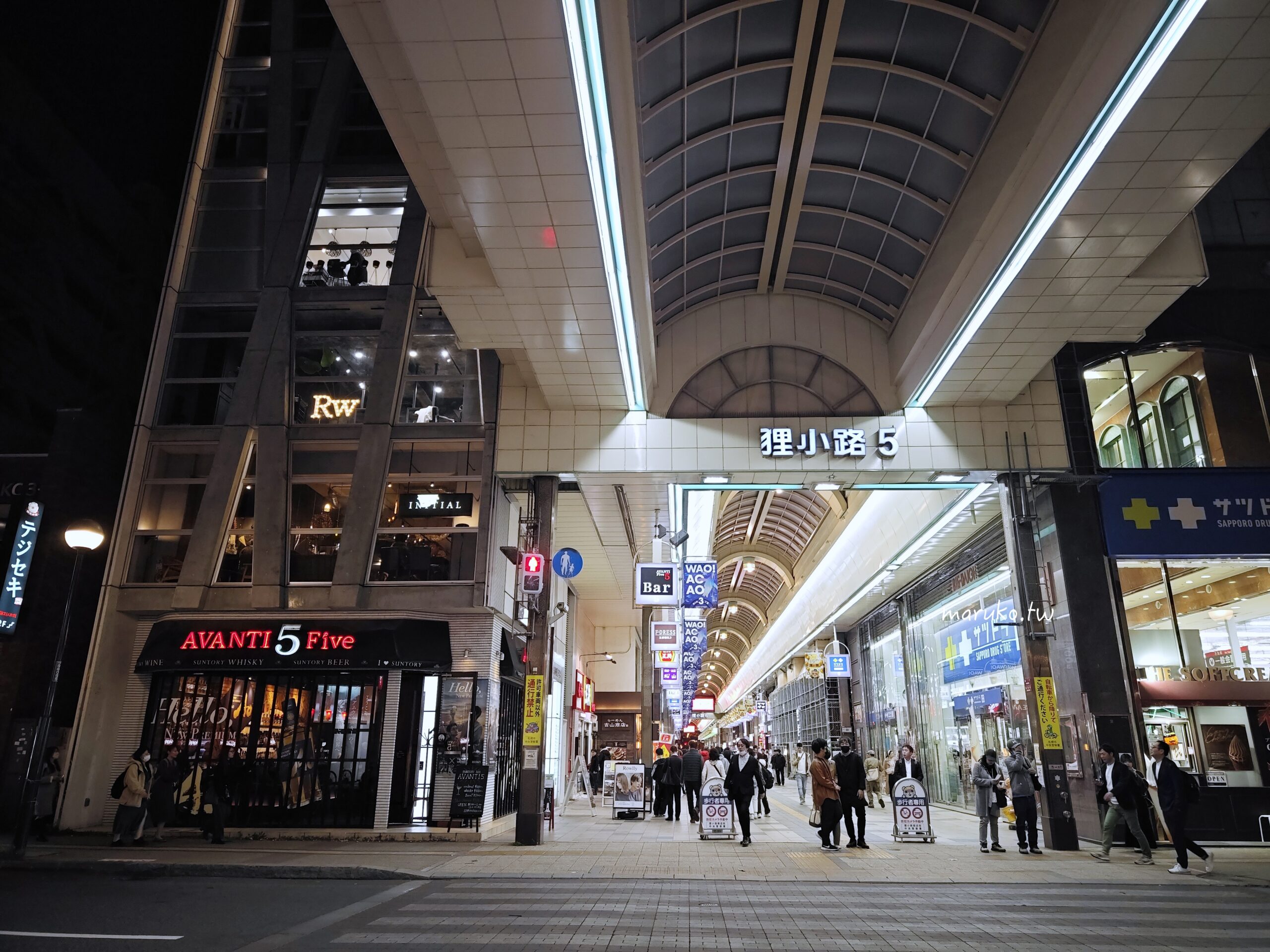 【札幌】INITIAL Sapporo  隱藏在商業大樓內華麗的水果聖代營業至凌晨，狸小路夜晚的聖代甜點推薦！ @Maruko(丸子)與美食有個約會