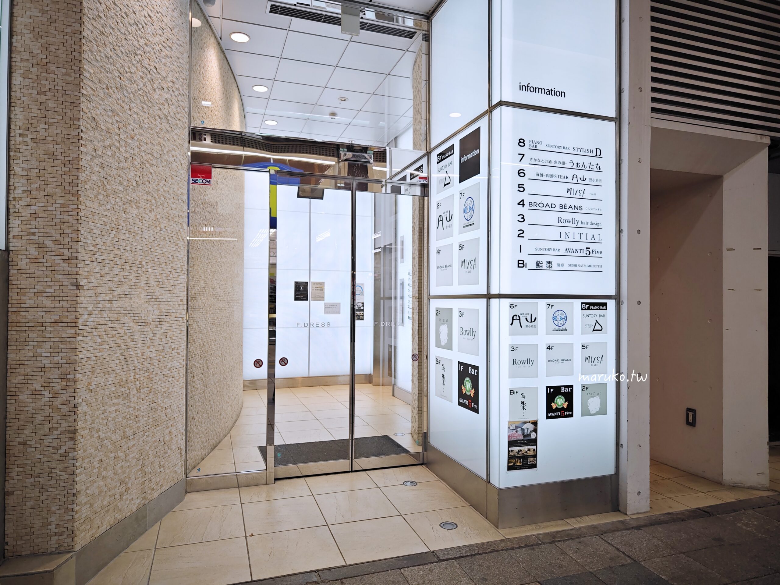 【札幌】INITIAL Sapporo  隱藏在商業大樓內華麗的水果聖代營業至凌晨，狸小路夜晚的聖代甜點推薦！ @Maruko(丸子)與美食有個約會