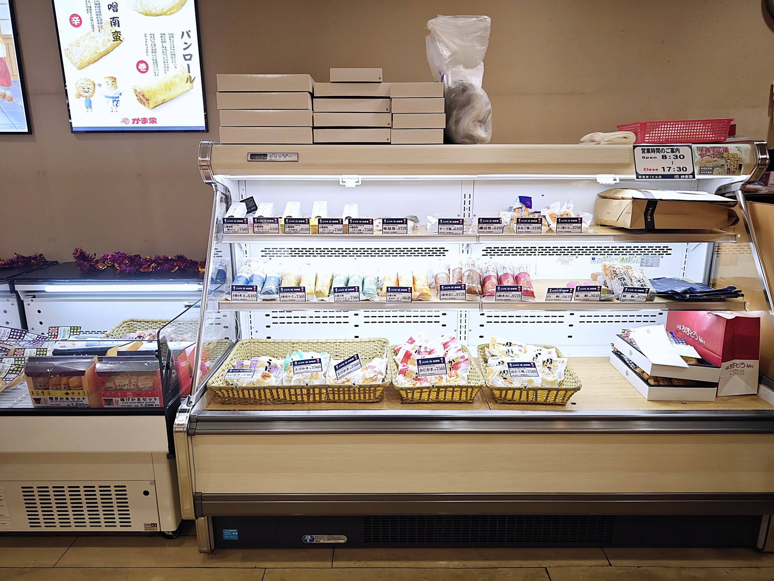 【小樽】かま栄 (KAMA榮) 百年魚板老店 免費見學參觀工廠,小樽周邊美食推薦! @Maruko(丸子)與美食有個約會 【小樽】かま栄 (KAMA榮) 百年魚板老店 免費見學參觀工廠,小樽周邊美食推薦! @Maruko(丸子)與美食有個約會