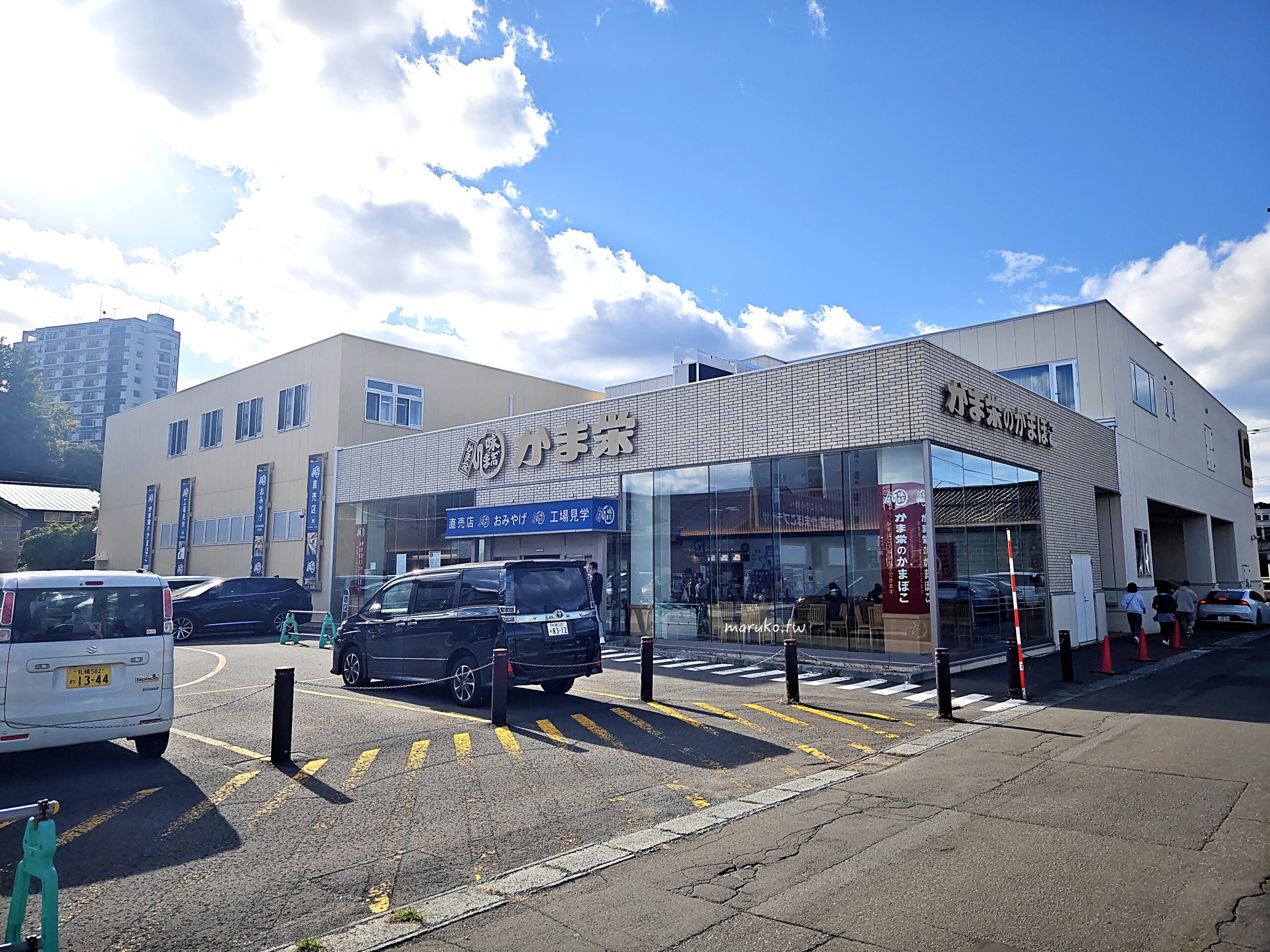 【小樽】かま栄 (KAMA榮) 百年魚板老店 免費見學參觀工廠,小樽周邊美食推薦! @Maruko(丸子)與美食有個約會 【小樽】かま栄 (KAMA榮) 百年魚板老店 免費見學參觀工廠,小樽周邊美食推薦! @Maruko(丸子)與美食有個約會
