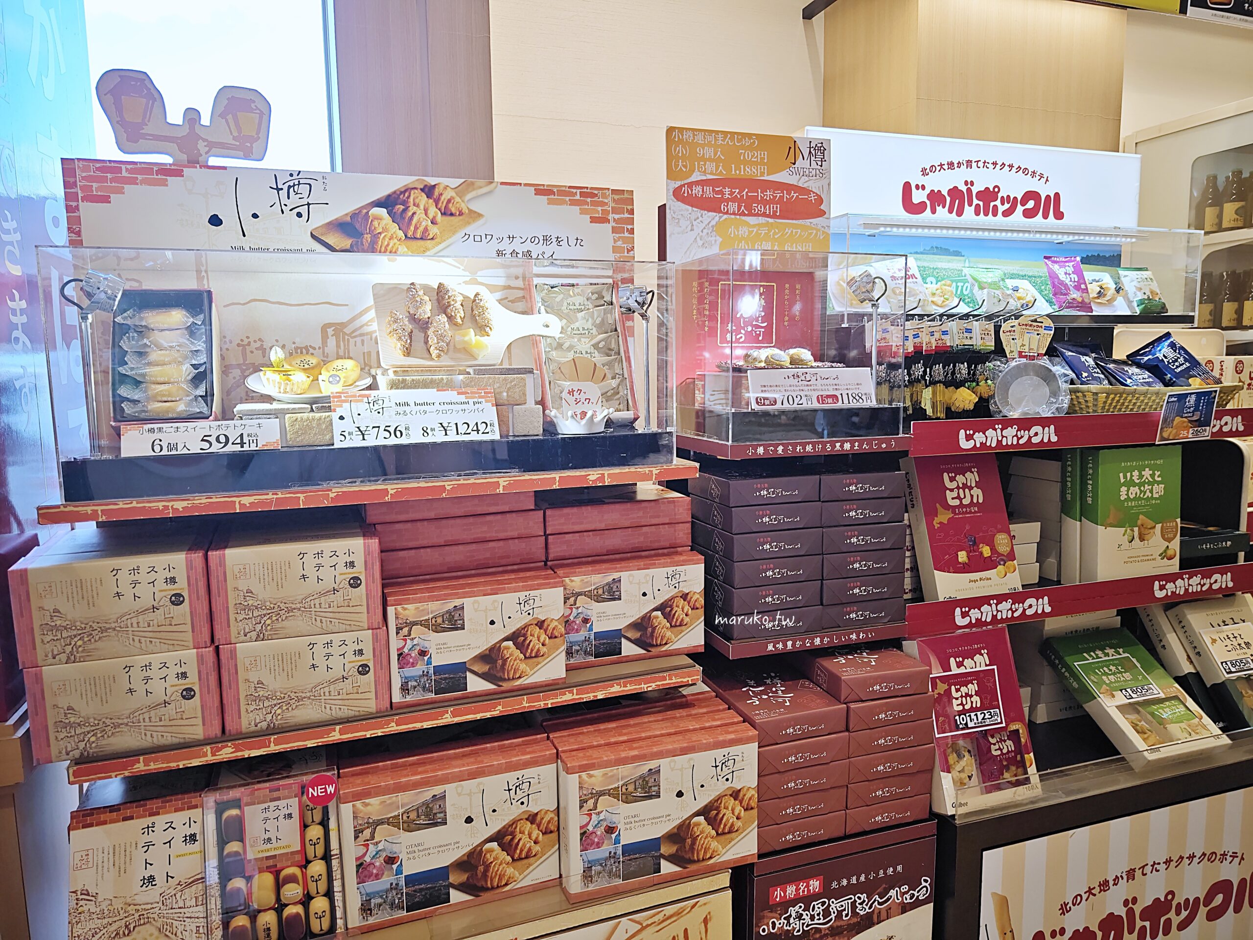 【小樽】かま栄 (KAMA榮) 百年魚板老店 免費見學參觀工廠,小樽周邊美食推薦! @Maruko(丸子)與美食有個約會 【小樽】かま栄 (KAMA榮) 百年魚板老店 免費見學參觀工廠,小樽周邊美食推薦! @Maruko(丸子)與美食有個約會