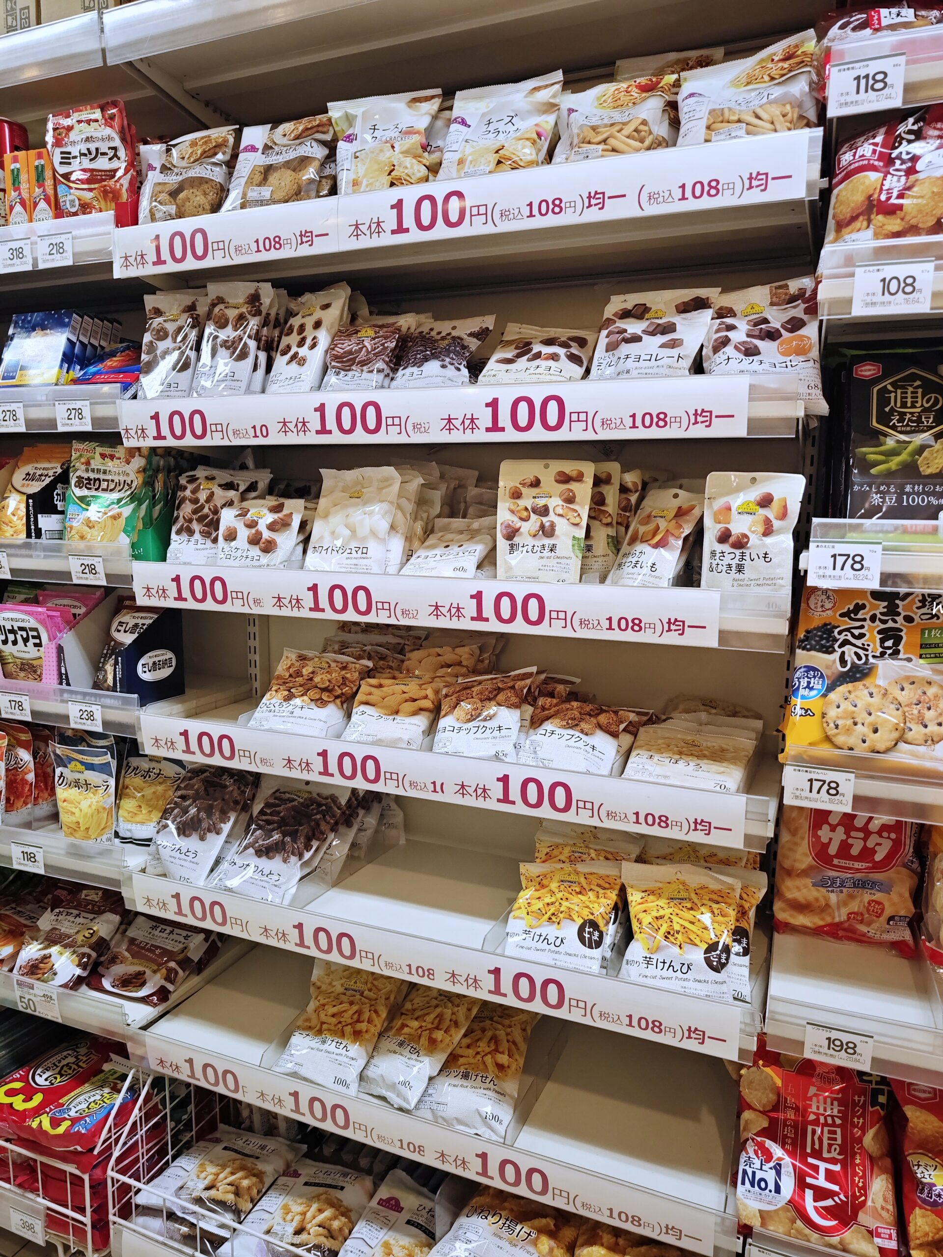 【札幌超市】まいばすけっと (My Basket) 攻略：便利商店的距離、超市的價格！AEON 旗下「都市型超市」必買推薦 @Maruko(丸子)與美食有個約會