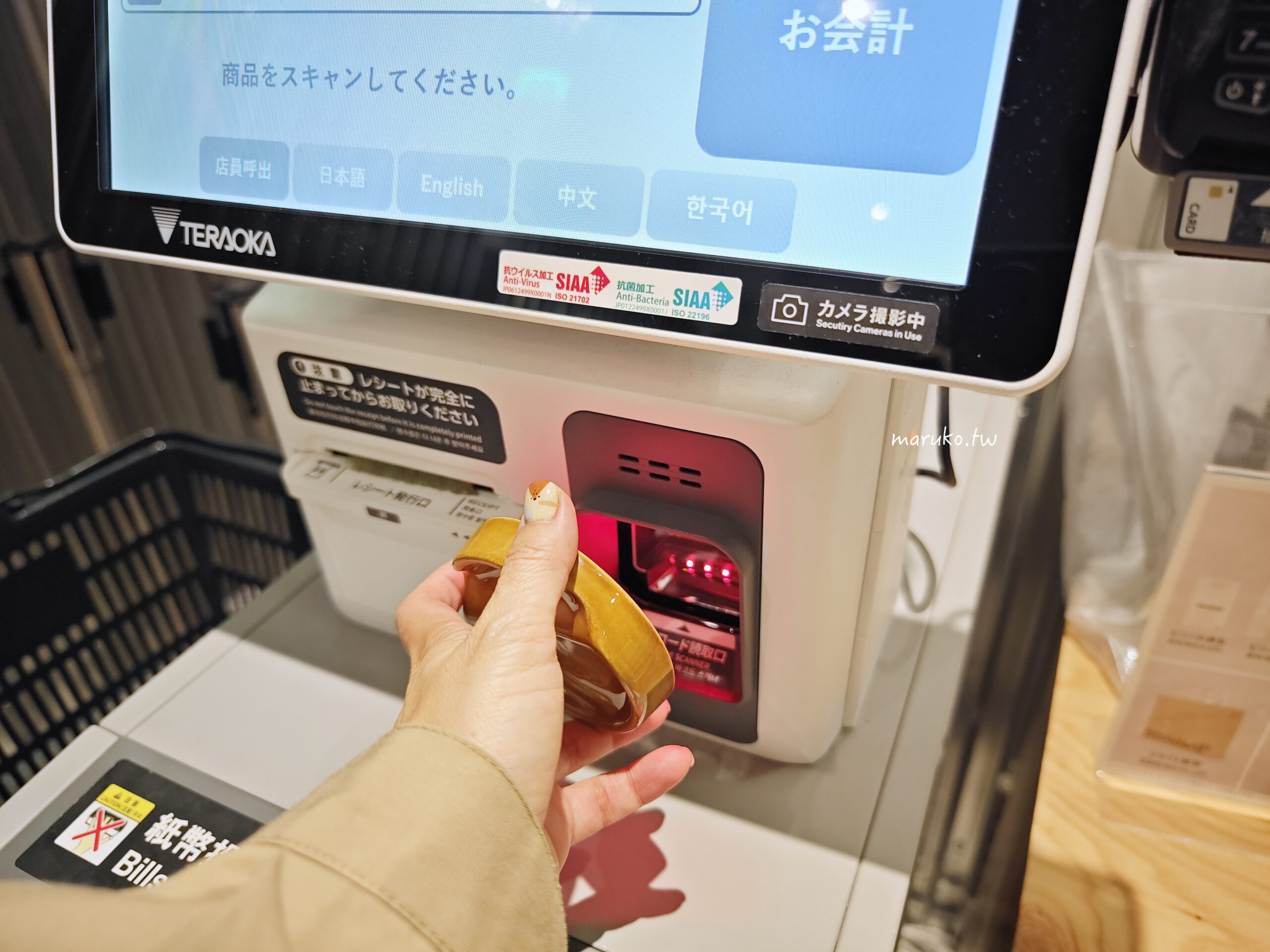 【札幌】moyuk SAPPORO 2023全新複合式商場 買藥妝、LOFT文具、都市型水族館五大亮點一次看,狸小路商店街旁逛街推薦! @Maruko(丸子)與美食有個約會 【札幌】moyuk SAPPORO 2023全新複合式商場 買藥妝、LOFT文具、都市型水族館五大亮點一次看,狸小路商店街旁逛街推薦! @Maruko(丸子)與美食有個約會