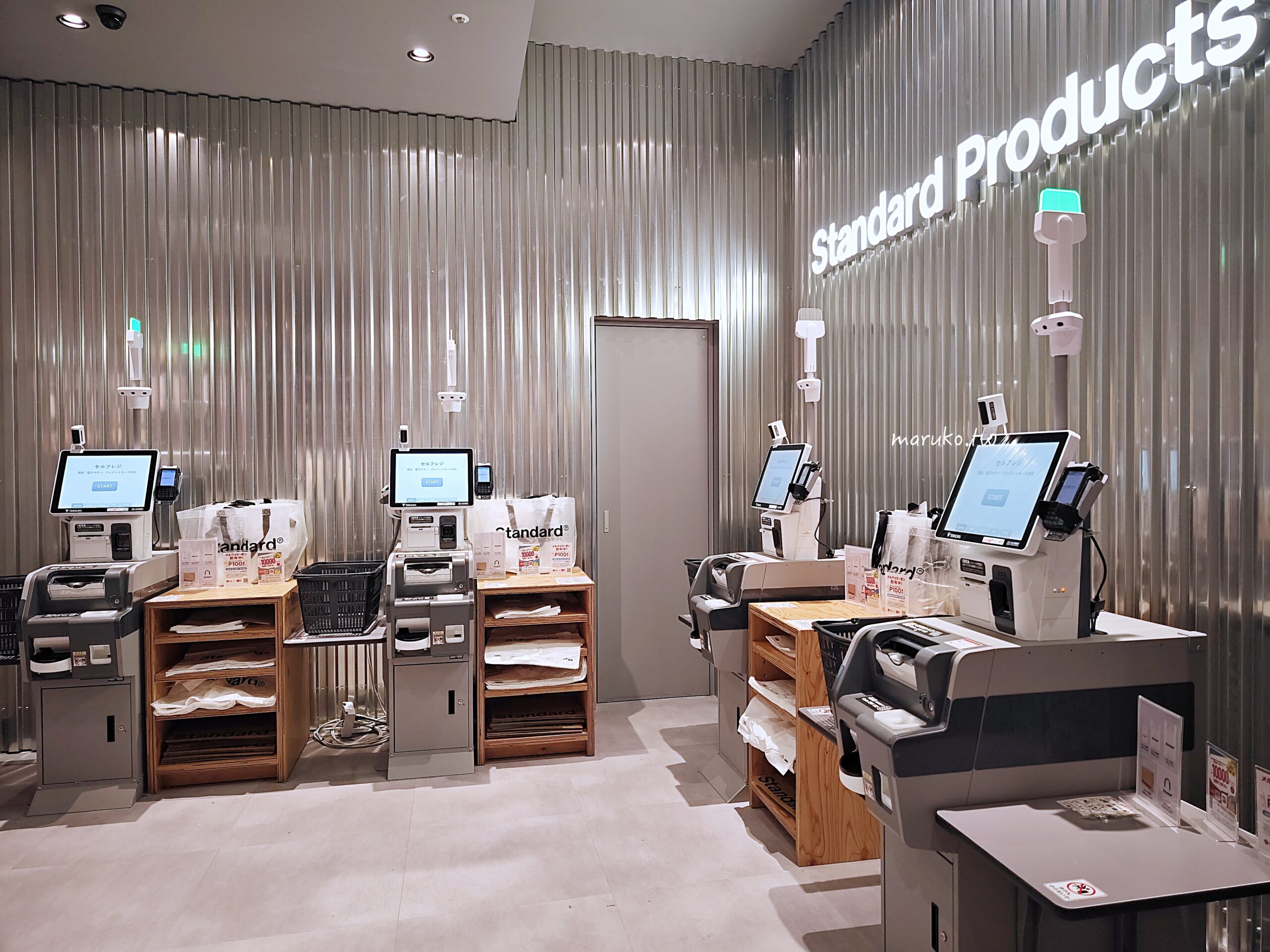 【札幌】moyuk SAPPORO 2023全新複合式商場 買藥妝、LOFT文具、都市型水族館五大亮點一次看,狸小路商店街旁逛街推薦! @Maruko(丸子)與美食有個約會 【札幌】moyuk SAPPORO 2023全新複合式商場 買藥妝、LOFT文具、都市型水族館五大亮點一次看,狸小路商店街旁逛街推薦! @Maruko(丸子)與美食有個約會