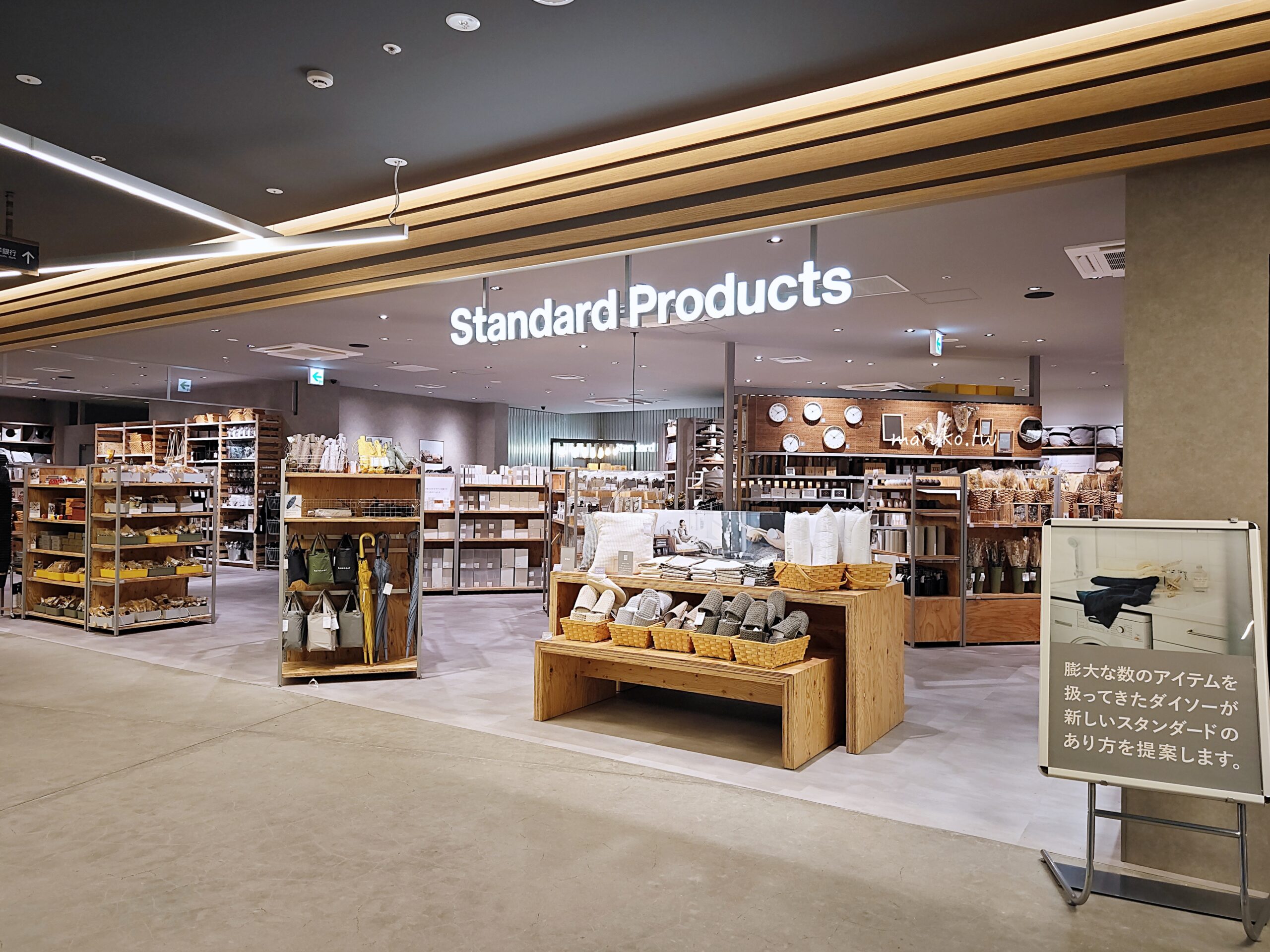 【札幌】moyuk SAPPORO 2023全新複合式商場 買藥妝、LOFT文具、都市型水族館五大亮點一次看,狸小路商店街旁逛街推薦! @Maruko(丸子)與美食有個約會 【札幌】moyuk SAPPORO 2023全新複合式商場 買藥妝、LOFT文具、都市型水族館五大亮點一次看,狸小路商店街旁逛街推薦! @Maruko(丸子)與美食有個約會