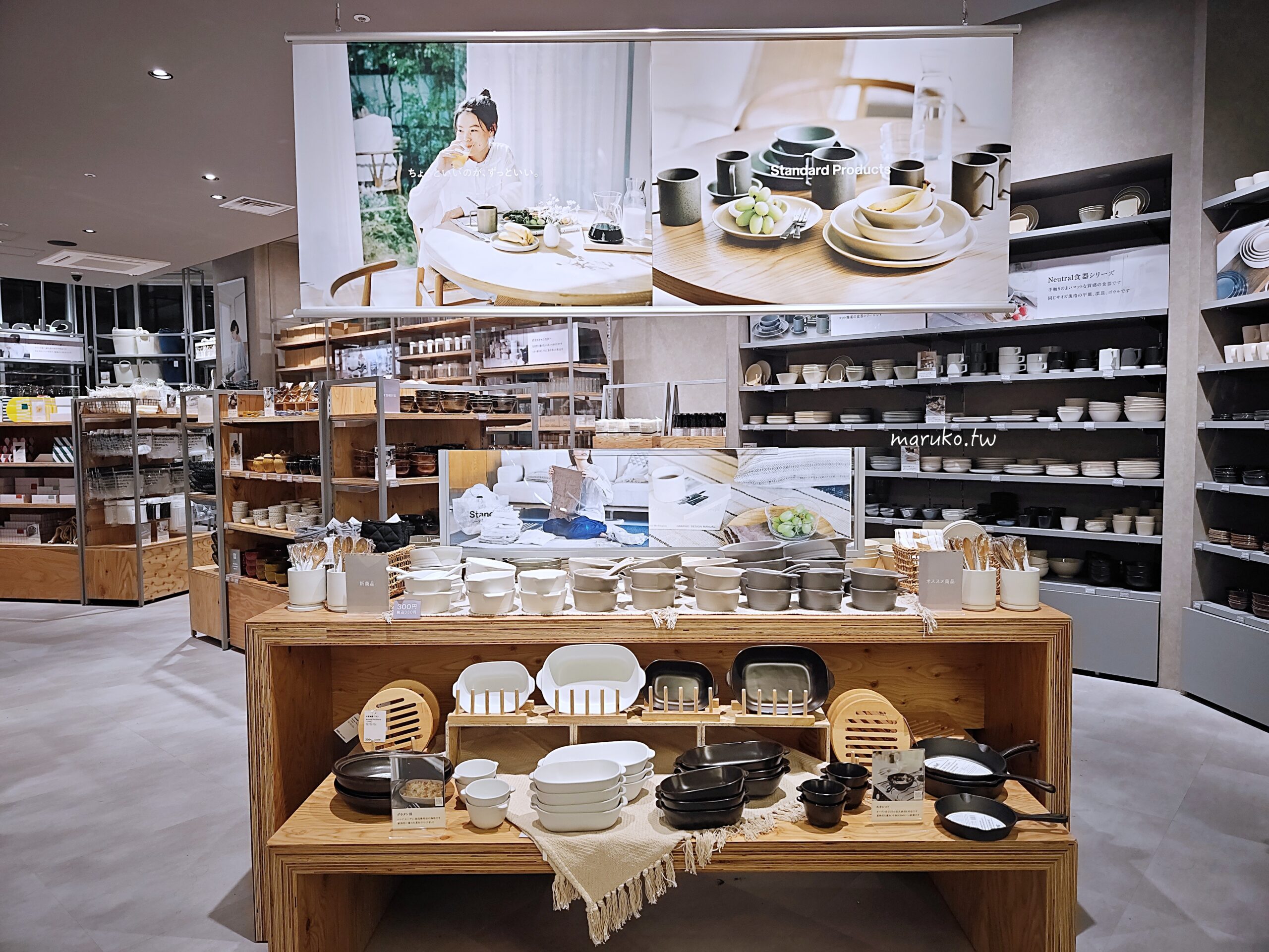 【札幌】moyuk SAPPORO 2023全新複合式商場 買藥妝、LOFT文具、都市型水族館五大亮點一次看,狸小路商店街旁逛街推薦! @Maruko(丸子)與美食有個約會 【札幌】moyuk SAPPORO 2023全新複合式商場 買藥妝、LOFT文具、都市型水族館五大亮點一次看,狸小路商店街旁逛街推薦! @Maruko(丸子)與美食有個約會