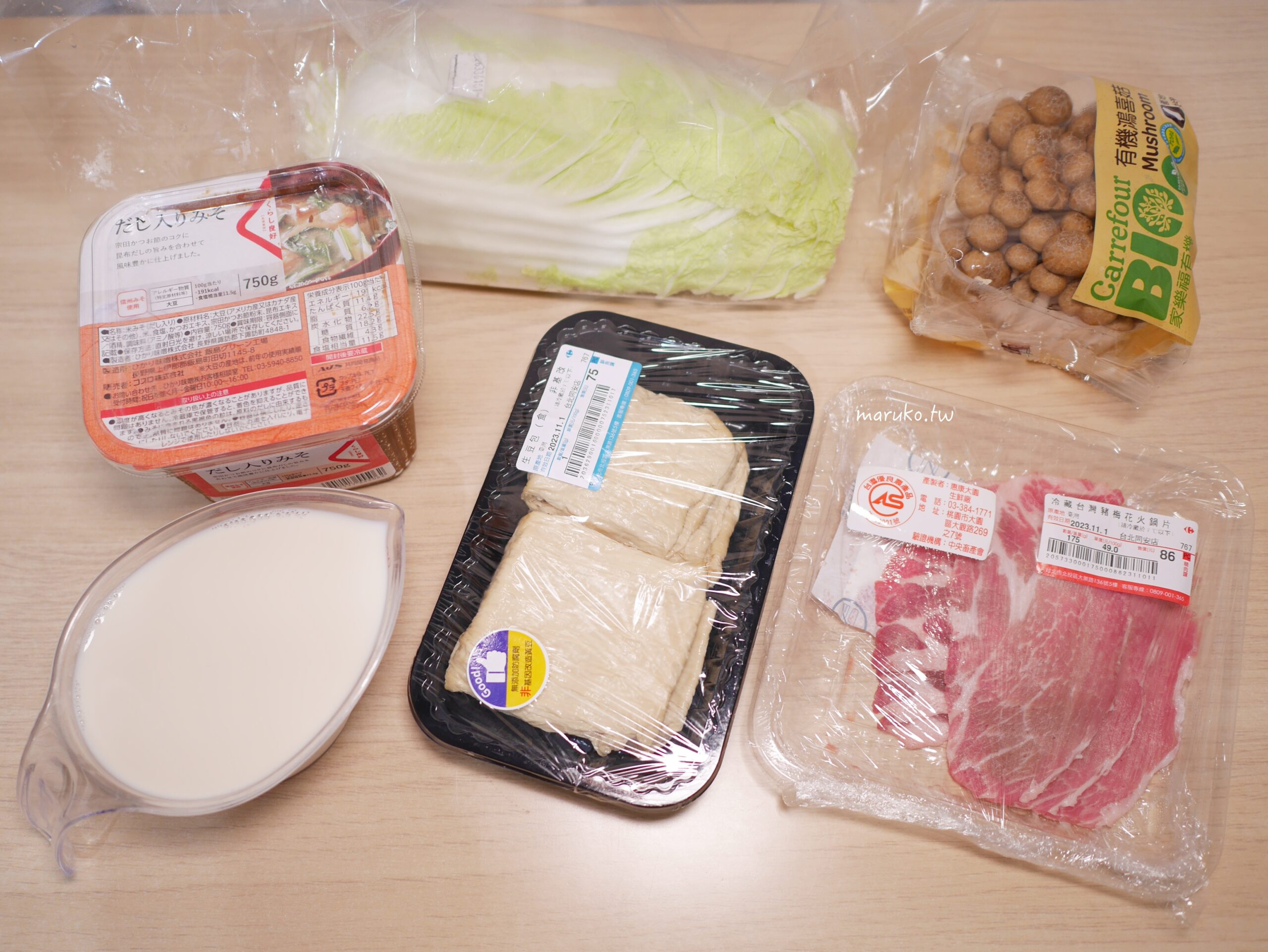 火鍋食譜「千層白菜豬肉鍋」豆漿再利用,味噌豆乳鍋這樣吃更有飽足感! @Maruko(丸子)與美食有個約會 火鍋食譜「千層白菜豬肉鍋」豆漿再利用,味噌豆乳鍋這樣吃更有飽足感! @Maruko(丸子)與美食有個約會