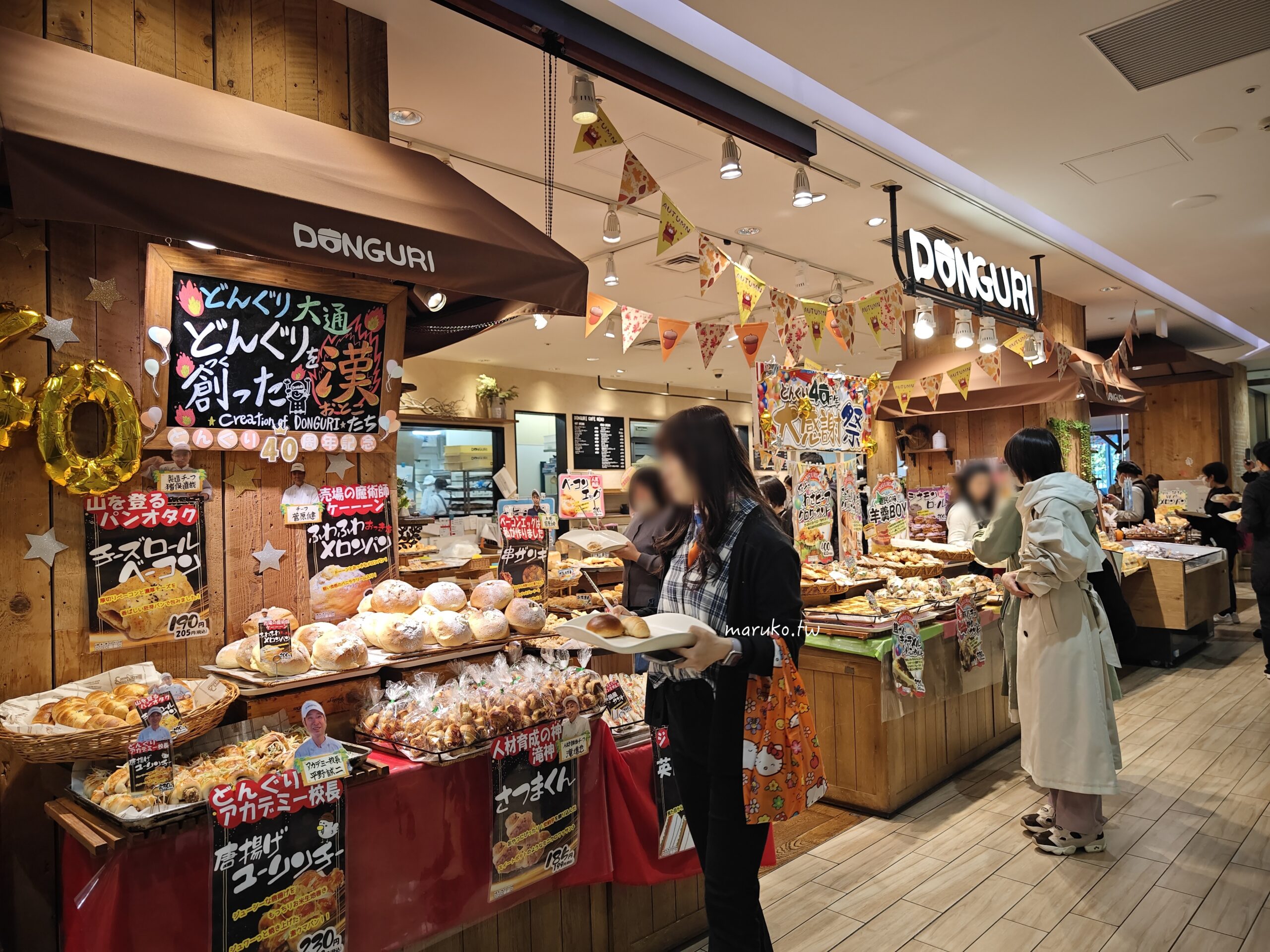 【札幌】DONGURI 創業40年老店,當地人最愛的早餐麵包店,大通站週邊美食推薦! @Maruko(丸子)與美食有個約會 【札幌】DONGURI 創業40年老店,當地人最愛的早餐麵包店,大通站週邊美食推薦! @Maruko(丸子)與美食有個約會