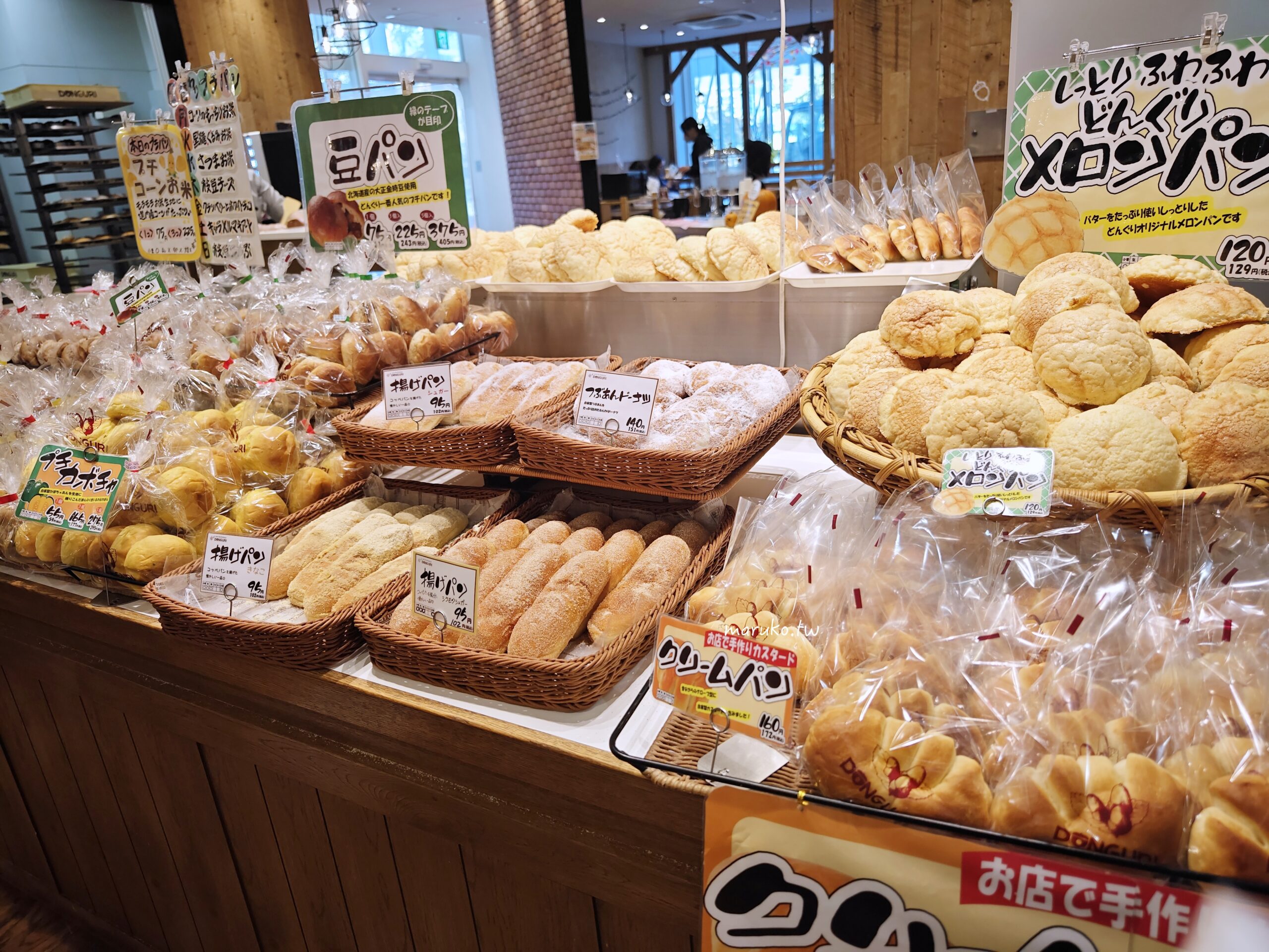 【札幌】DONGURI 創業40年老店,當地人最愛的早餐麵包店,大通站週邊美食推薦! @Maruko(丸子)與美食有個約會 【札幌】DONGURI 創業40年老店,當地人最愛的早餐麵包店,大通站週邊美食推薦! @Maruko(丸子)與美食有個約會