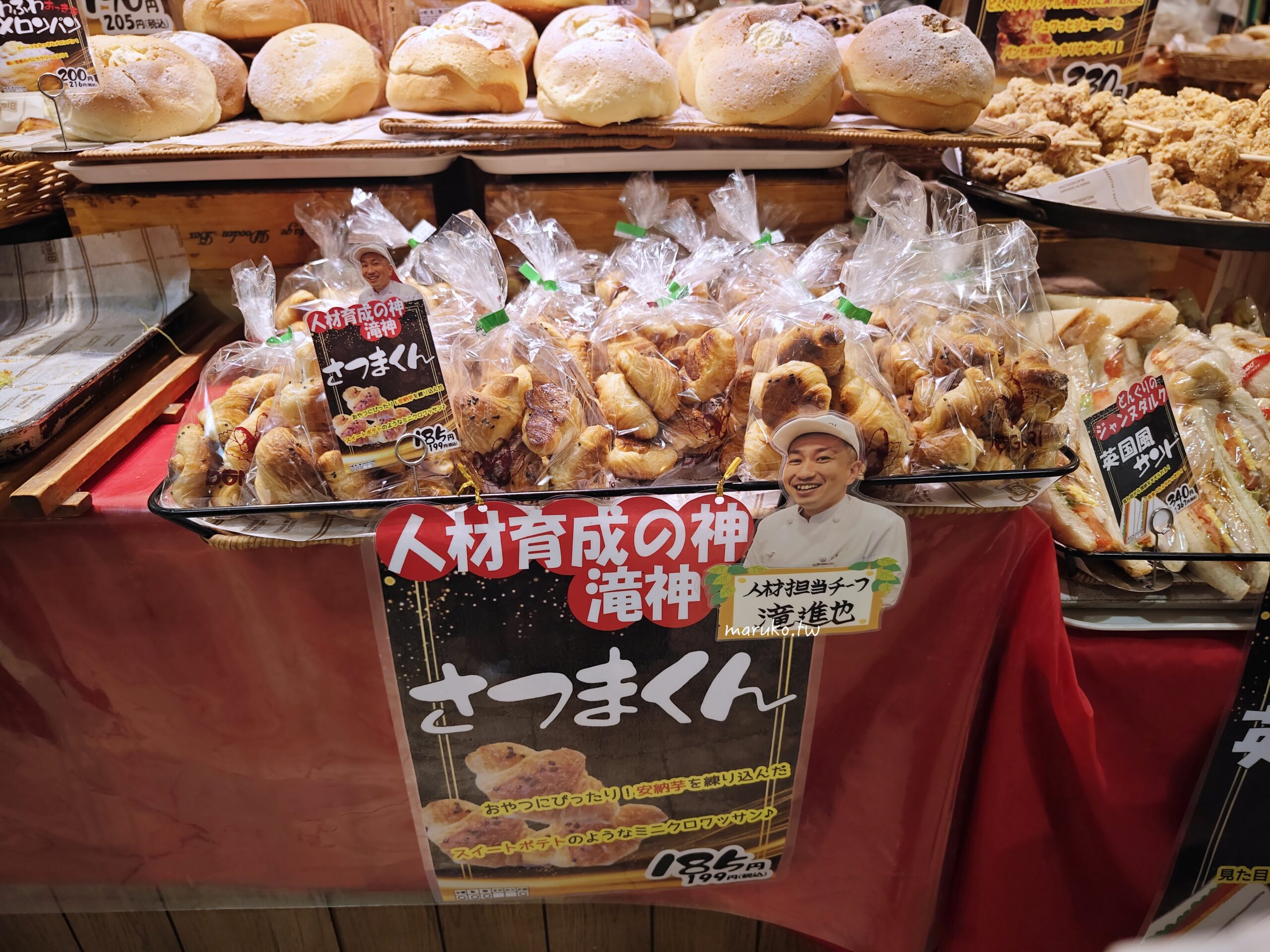 【札幌】DONGURI 創業40年老店,當地人最愛的早餐麵包店,大通站週邊美食推薦! @Maruko(丸子)與美食有個約會 【札幌】DONGURI 創業40年老店,當地人最愛的早餐麵包店,大通站週邊美食推薦! @Maruko(丸子)與美食有個約會