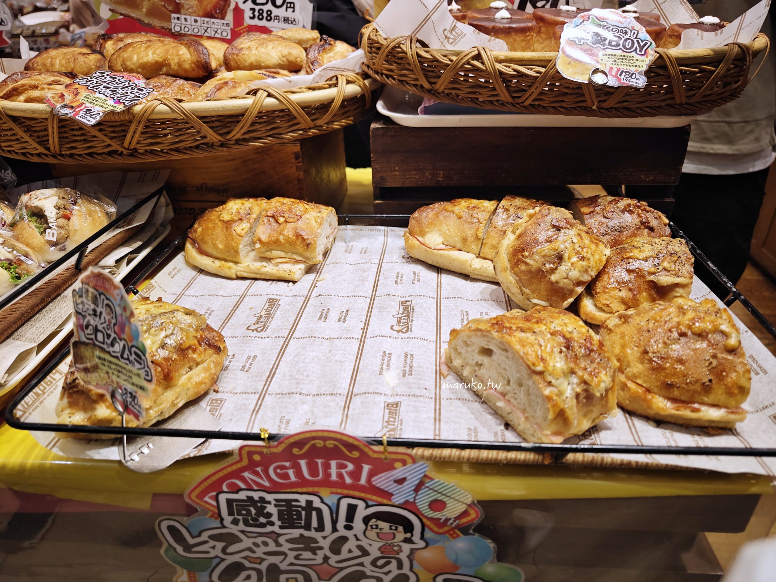 【札幌】DONGURI 創業40年老店,當地人最愛的早餐麵包店,大通站週邊美食推薦! @Maruko(丸子)與美食有個約會 【札幌】DONGURI 創業40年老店,當地人最愛的早餐麵包店,大通站週邊美食推薦! @Maruko(丸子)與美食有個約會