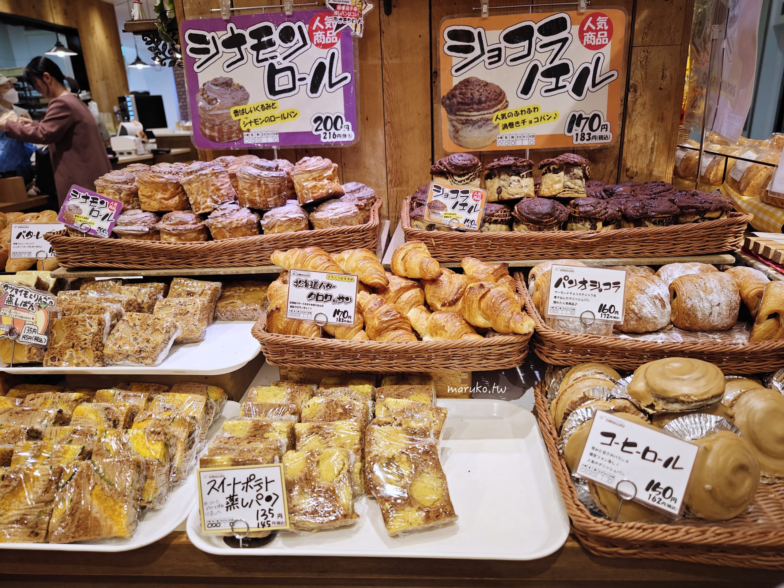 【札幌】DONGURI 創業40年老店,當地人最愛的早餐麵包店,大通站週邊美食推薦! @Maruko(丸子)與美食有個約會 【札幌】DONGURI 創業40年老店,當地人最愛的早餐麵包店,大通站週邊美食推薦! @Maruko(丸子)與美食有個約會