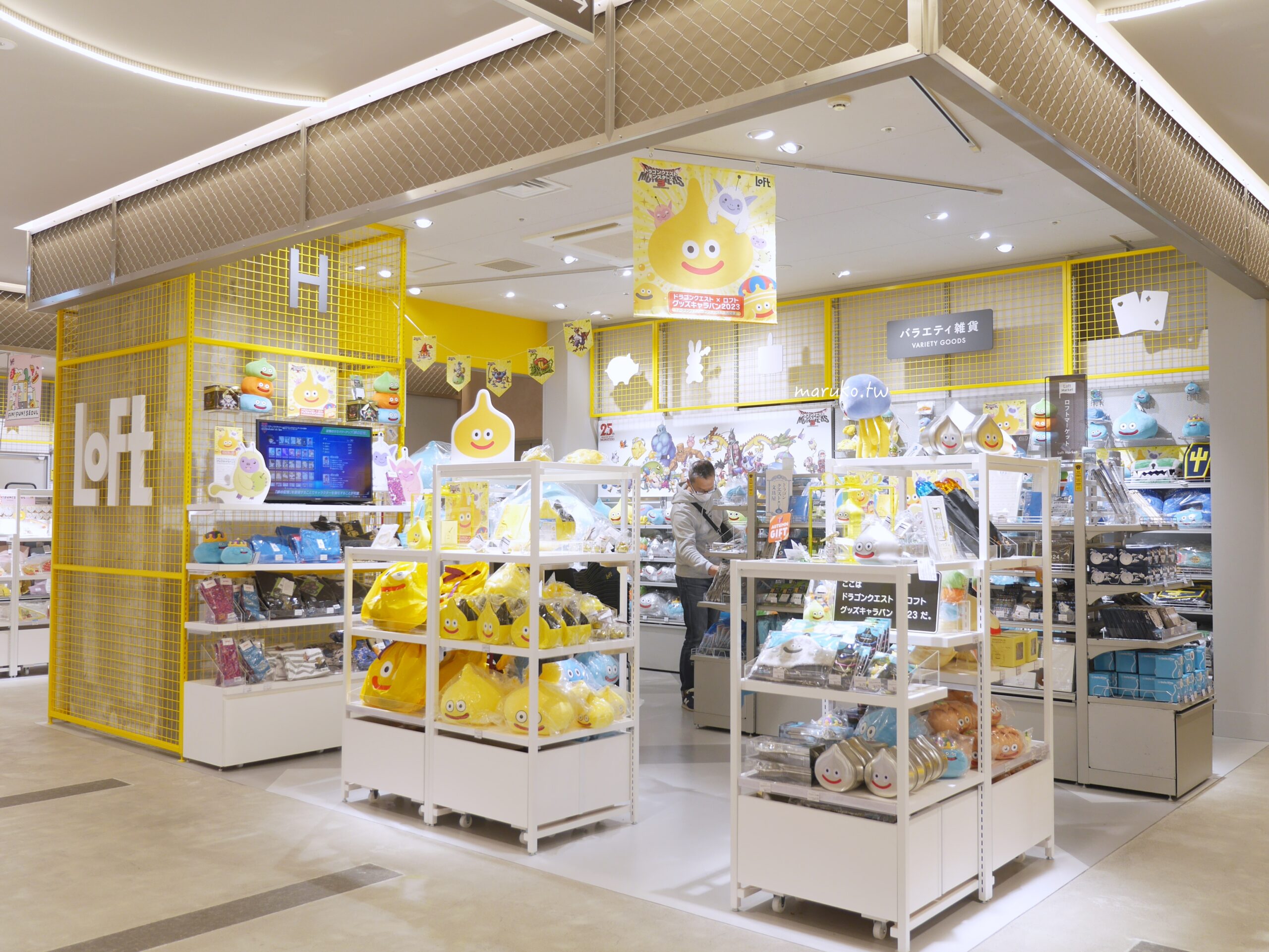 【東京】LoFt 文具雜貨控天堂 銀座最大旗艦店，限定咖啡廳一次看！ @Maruko(丸子)與美食有個約會