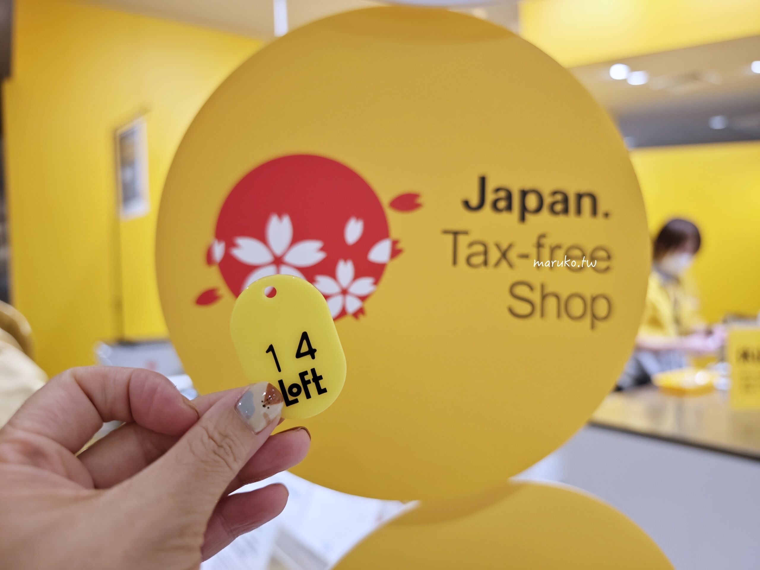 【東京】LoFt 文具雜貨控天堂 銀座最大旗艦店，限定咖啡廳一次看！ @Maruko(丸子)與美食有個約會