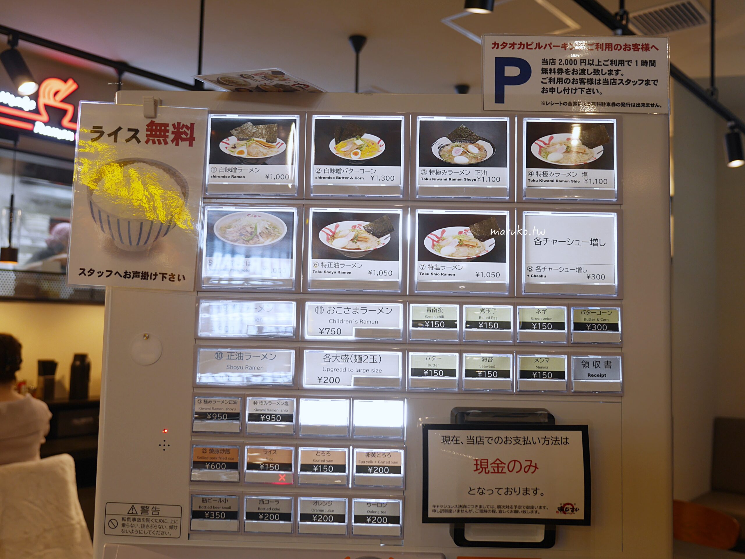 【札幌】moyuk SAPPORO 2023全新複合式商場 買藥妝、LOFT文具、都市型水族館五大亮點一次看,狸小路商店街旁逛街推薦! @Maruko(丸子)與美食有個約會 【札幌】moyuk SAPPORO 2023全新複合式商場 買藥妝、LOFT文具、都市型水族館五大亮點一次看,狸小路商店街旁逛街推薦! @Maruko(丸子)與美食有個約會