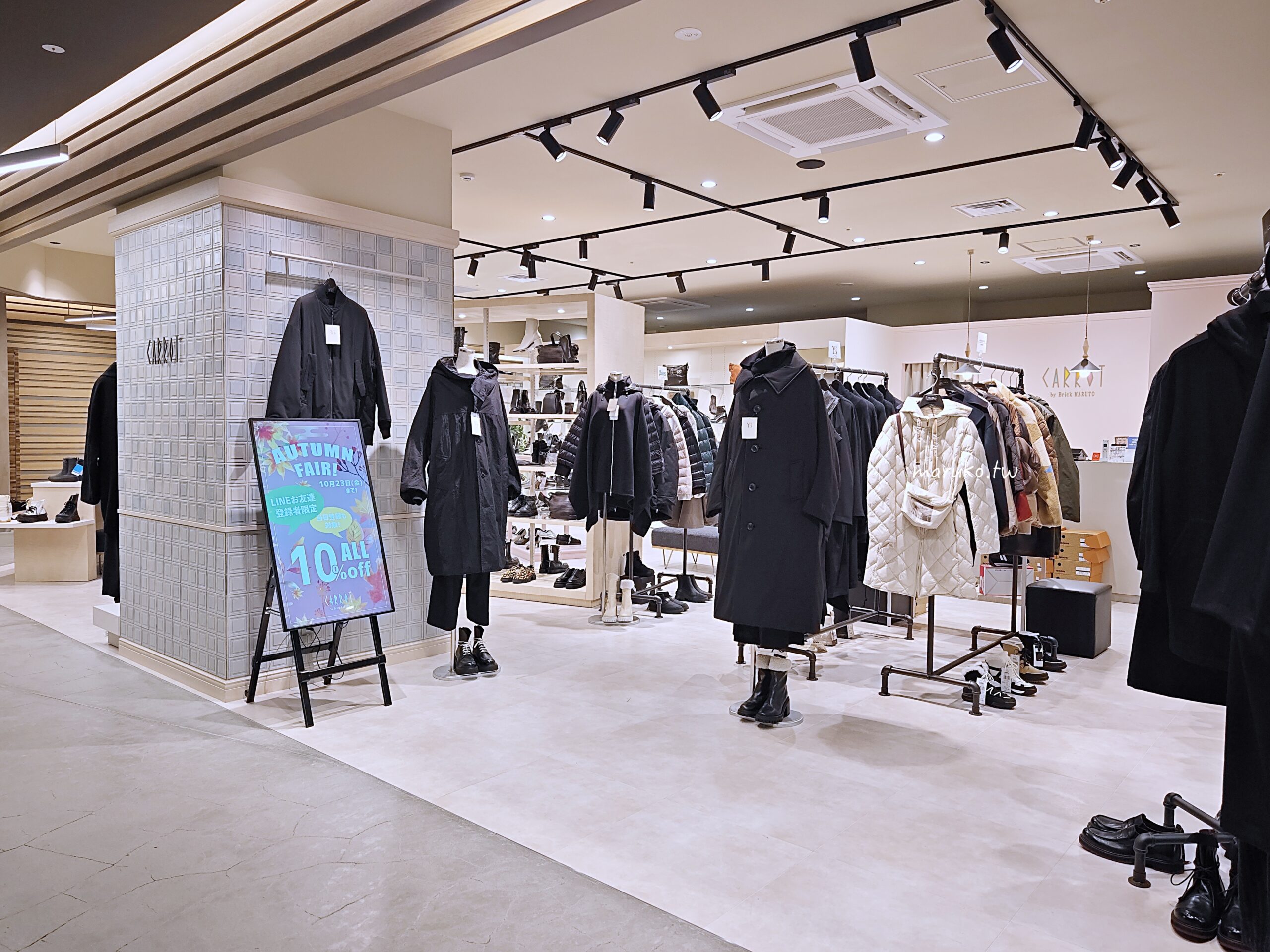 【札幌】moyuk SAPPORO 2023全新複合式商場 買藥妝、LOFT文具、都市型水族館五大亮點一次看,狸小路商店街旁逛街推薦! @Maruko(丸子)與美食有個約會 【札幌】moyuk SAPPORO 2023全新複合式商場 買藥妝、LOFT文具、都市型水族館五大亮點一次看,狸小路商店街旁逛街推薦! @Maruko(丸子)與美食有個約會