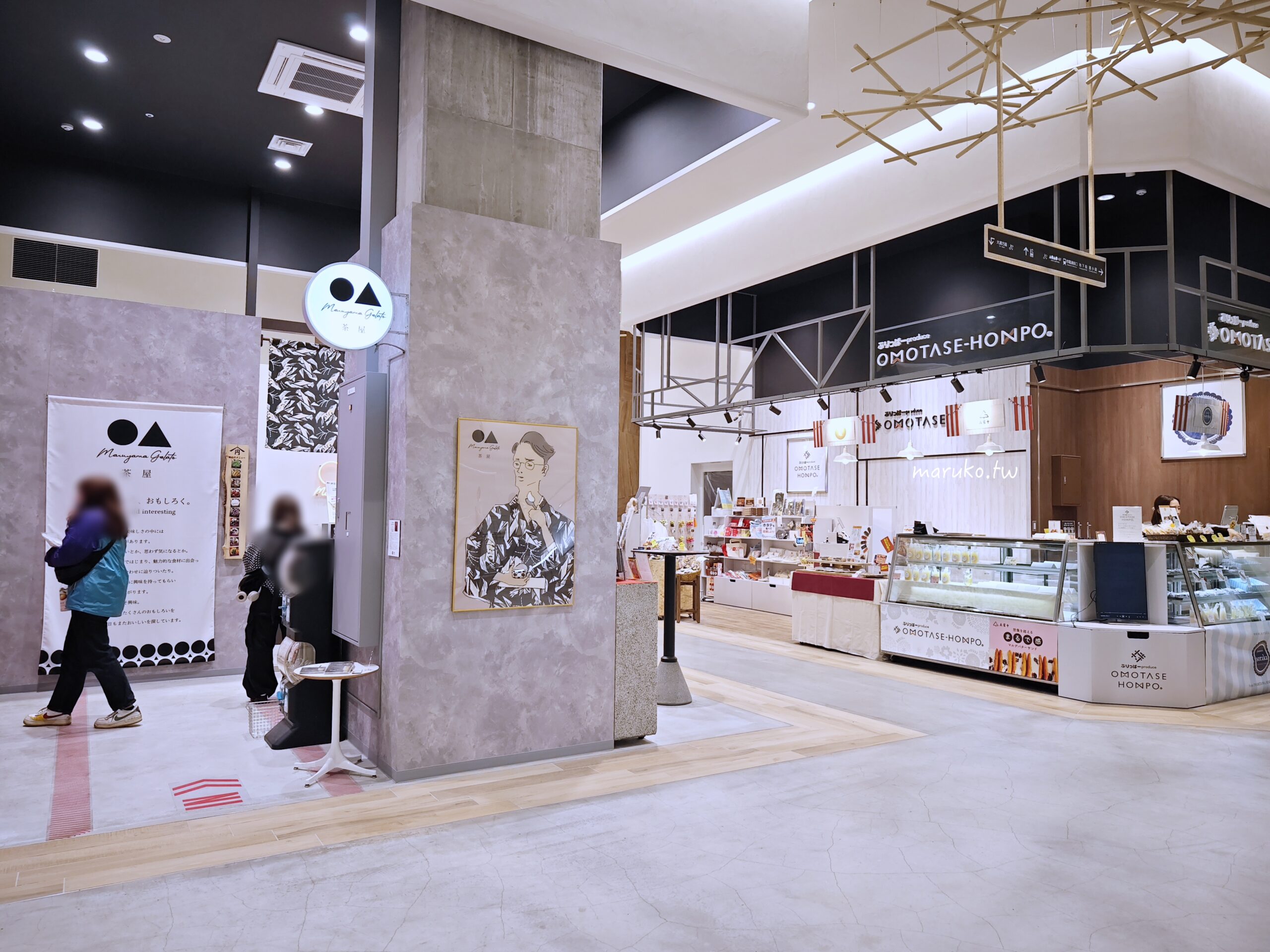 【札幌】moyuk SAPPORO 2023全新複合式商場 買藥妝、LOFT文具、都市型水族館五大亮點一次看,狸小路商店街旁逛街推薦! @Maruko(丸子)與美食有個約會 【札幌】moyuk SAPPORO 2023全新複合式商場 買藥妝、LOFT文具、都市型水族館五大亮點一次看,狸小路商店街旁逛街推薦! @Maruko(丸子)與美食有個約會
