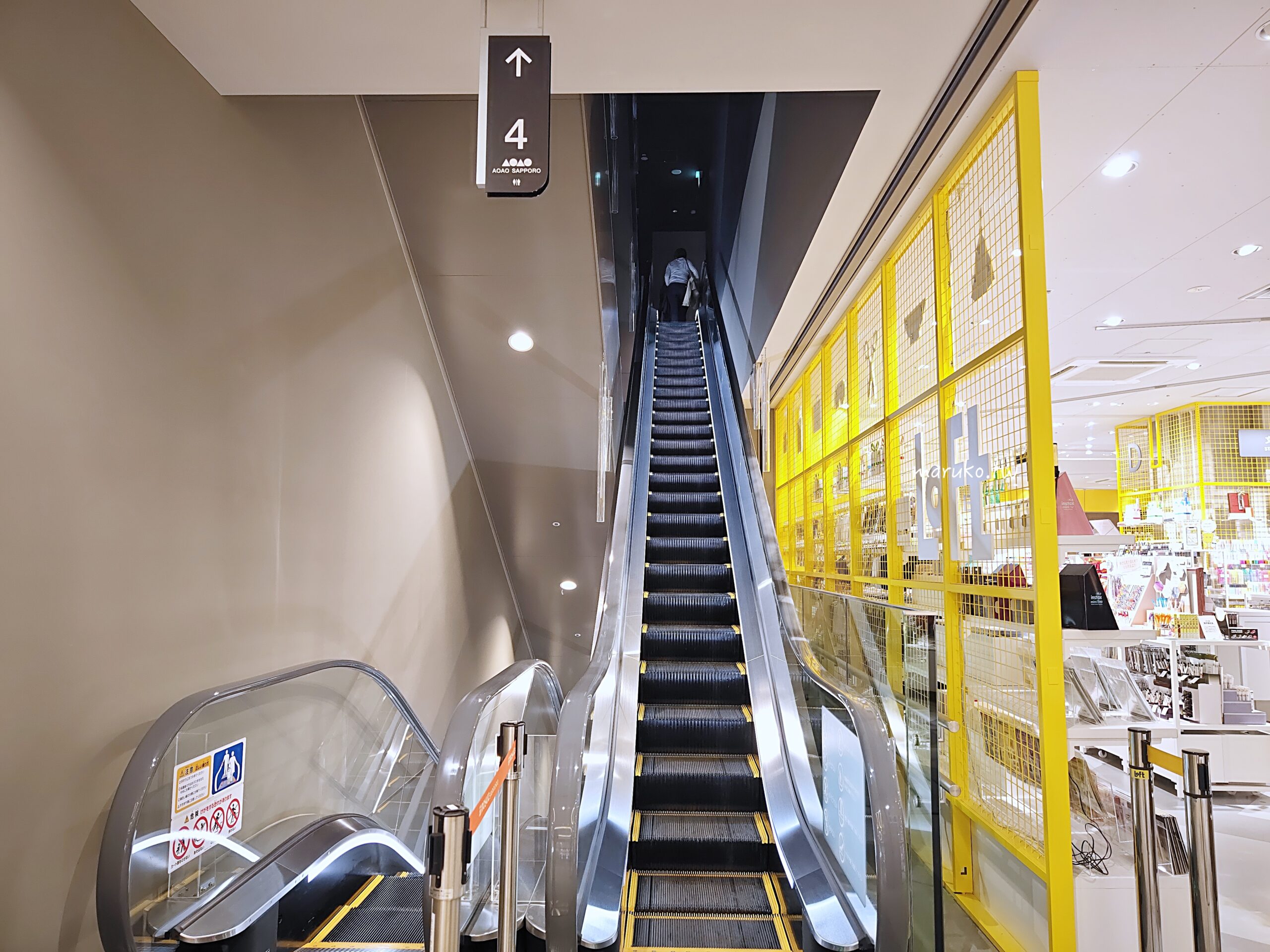 【札幌】moyuk SAPPORO 2023全新複合式商場 買藥妝、LOFT文具、都市型水族館五大亮點一次看,狸小路商店街旁逛街推薦! @Maruko(丸子)與美食有個約會 【札幌】moyuk SAPPORO 2023全新複合式商場 買藥妝、LOFT文具、都市型水族館五大亮點一次看,狸小路商店街旁逛街推薦! @Maruko(丸子)與美食有個約會