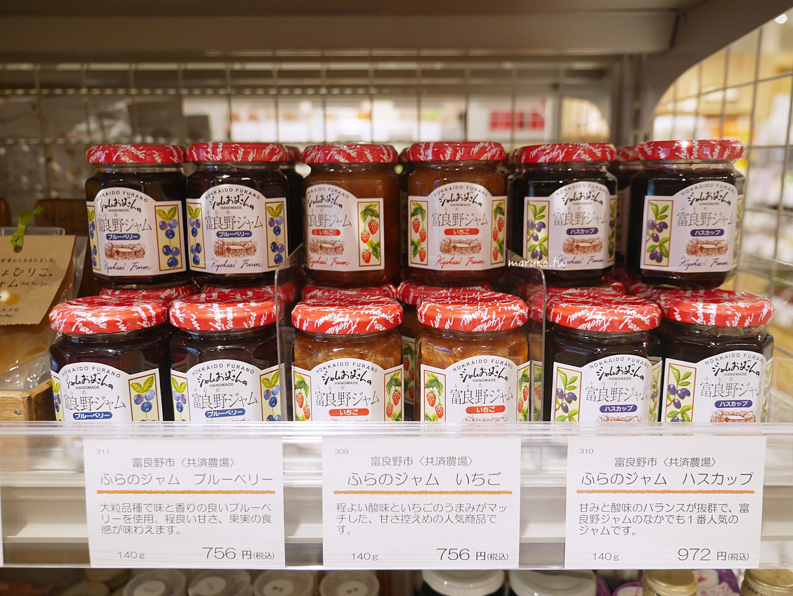 【札幌】moyuk SAPPORO 2023全新複合式商場 買藥妝、LOFT文具、都市型水族館五大亮點一次看,狸小路商店街旁逛街推薦! @Maruko(丸子)與美食有個約會 【札幌】moyuk SAPPORO 2023全新複合式商場 買藥妝、LOFT文具、都市型水族館五大亮點一次看,狸小路商店街旁逛街推薦! @Maruko(丸子)與美食有個約會